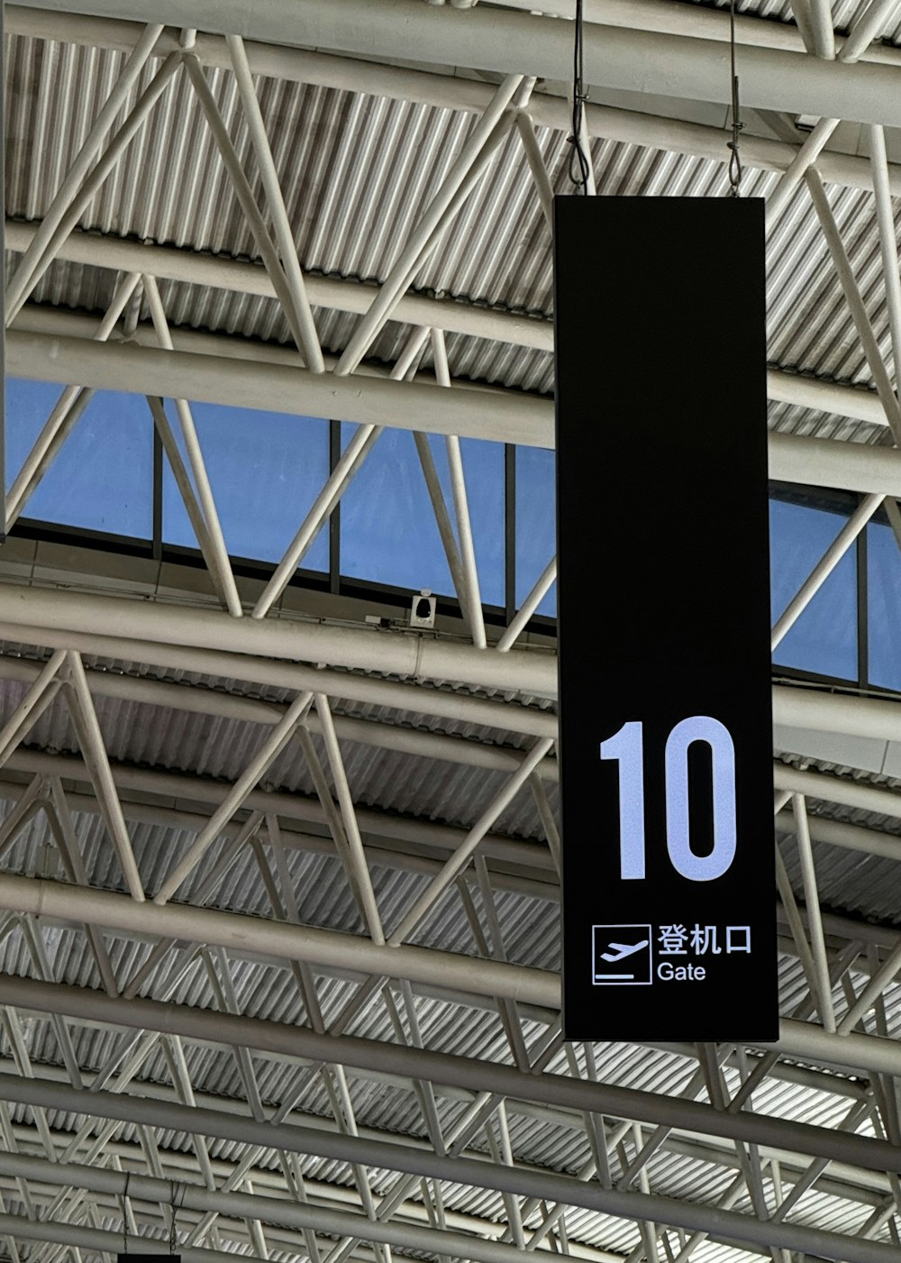 a sign hanging from the ceiling of a train station