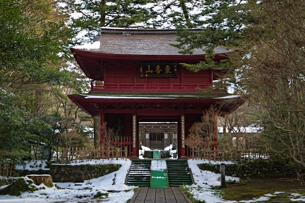 a small red building with stairs leading to it