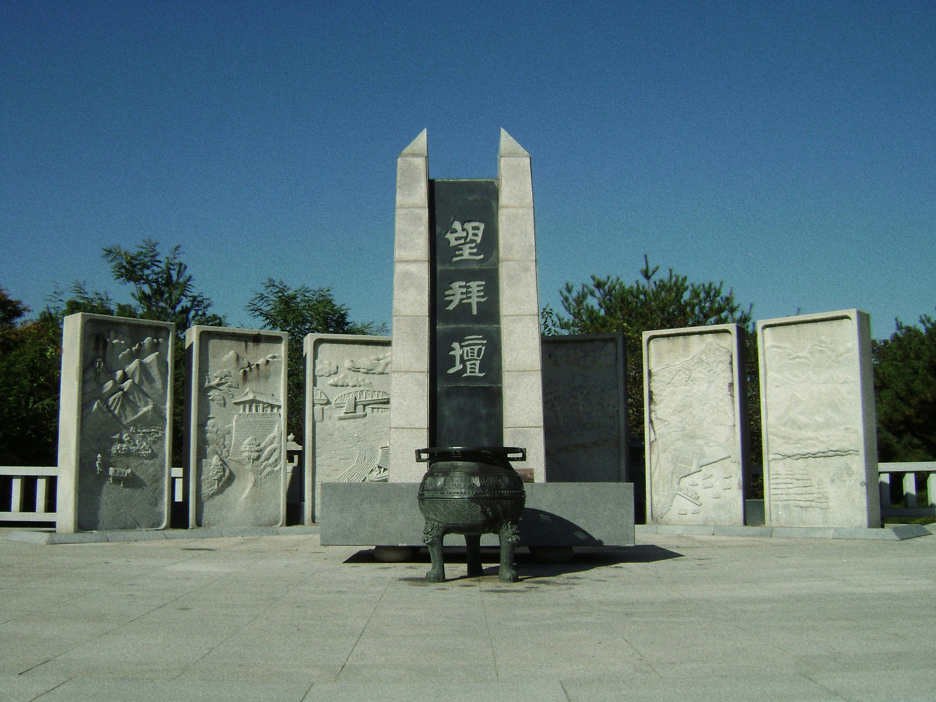 a statue of a dog in front of a monument