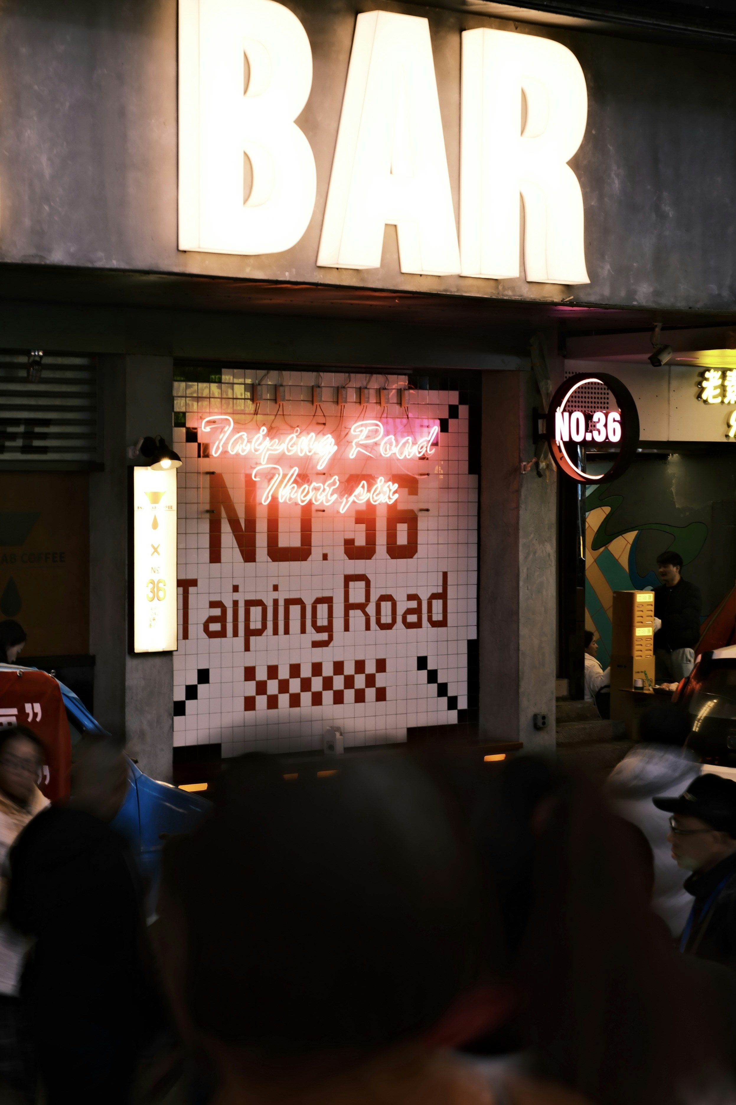 a sign that is on the side of a building