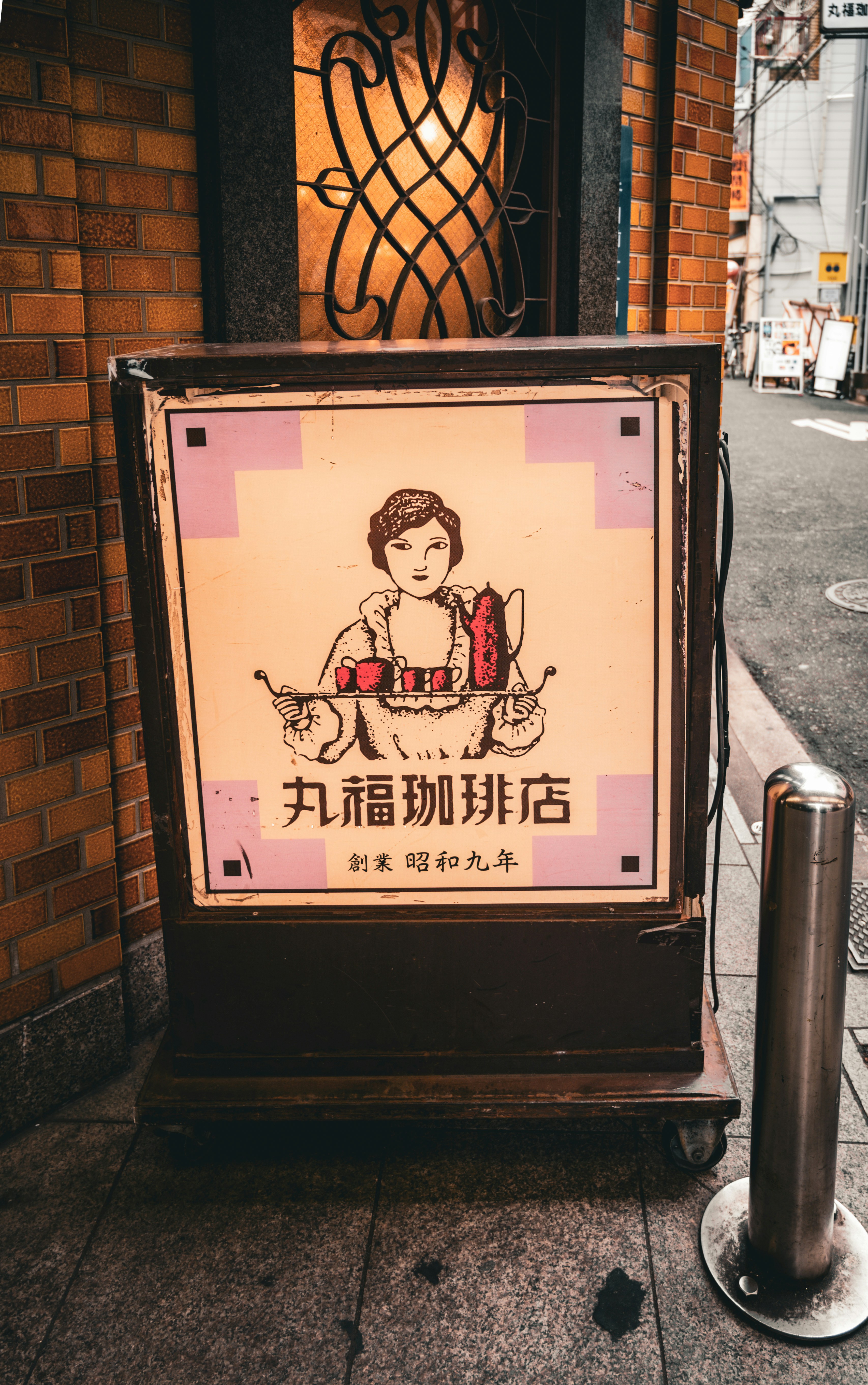 photo-1706677479442-90c66879f088?ixid=M3wxMjA3fDB8MXxzZWFyY2h8N3x8YWR2ZXJ0aXNlZHxlbnwwfHx8fDE3NDQ4OTYyNDh8MA\u0026ixlib=rb-4.0.3