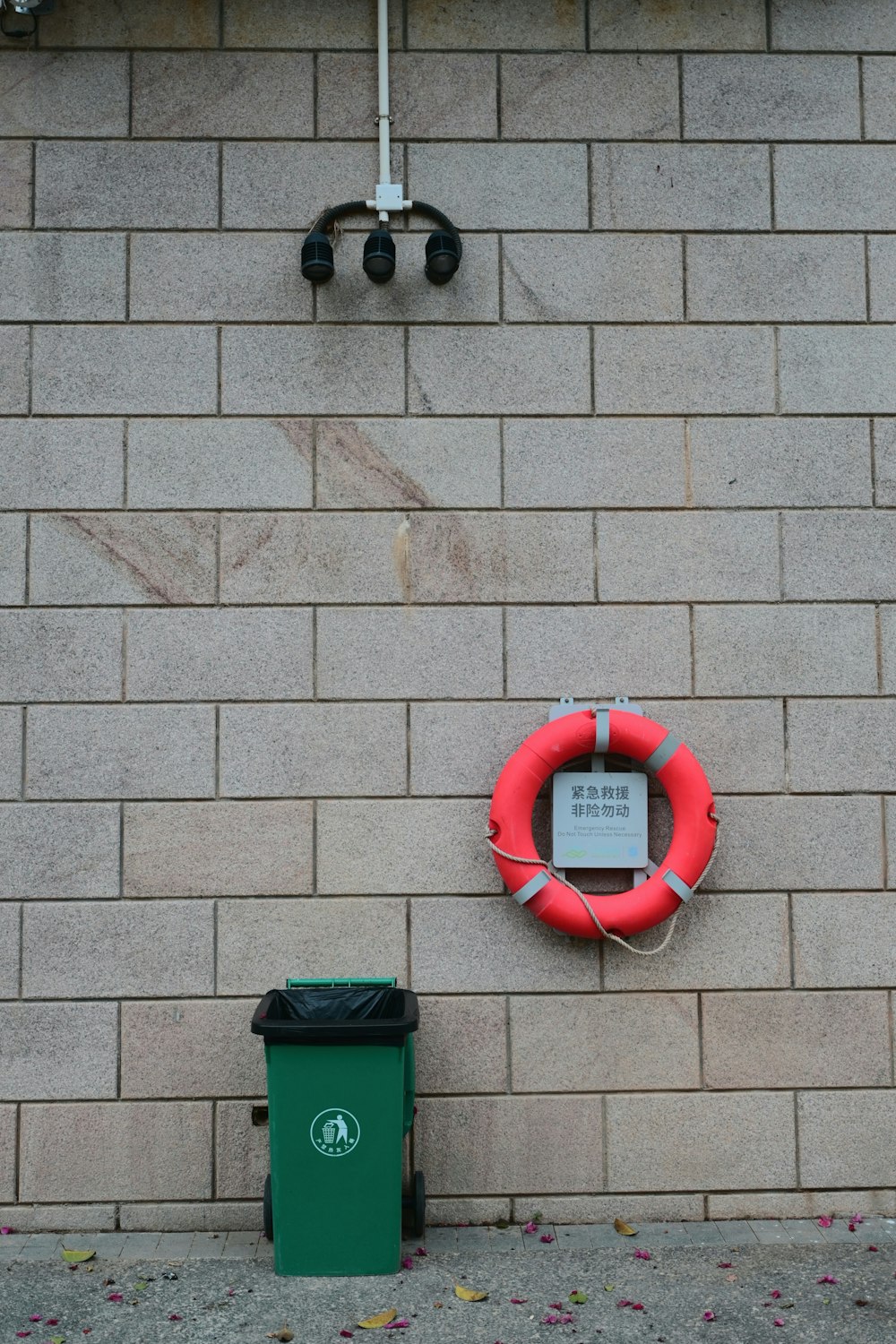 a red life preserver next to a brick wall