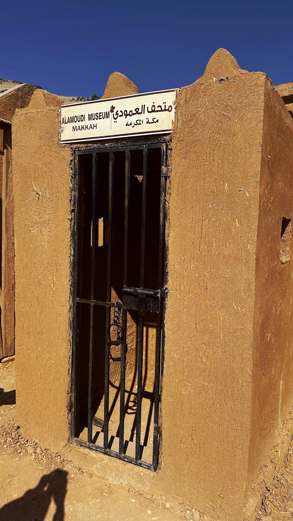 a building with a gate and a chair in it