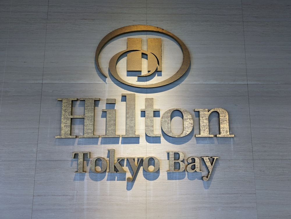 Un cartello con scritto Hilton Tokyo Bay