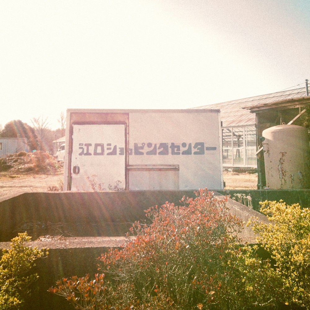 a truck parked in front of a building