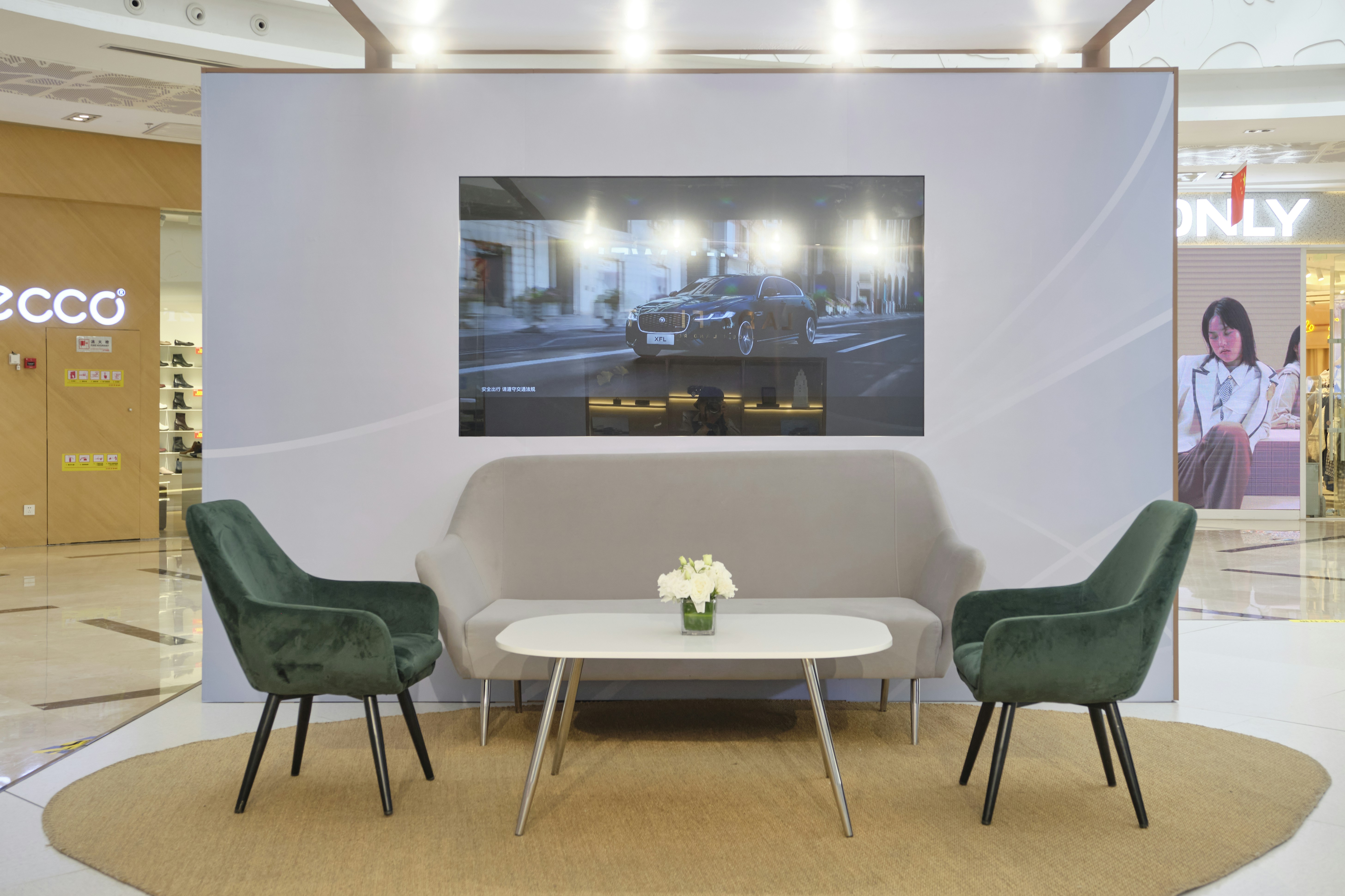 Modern meeting space