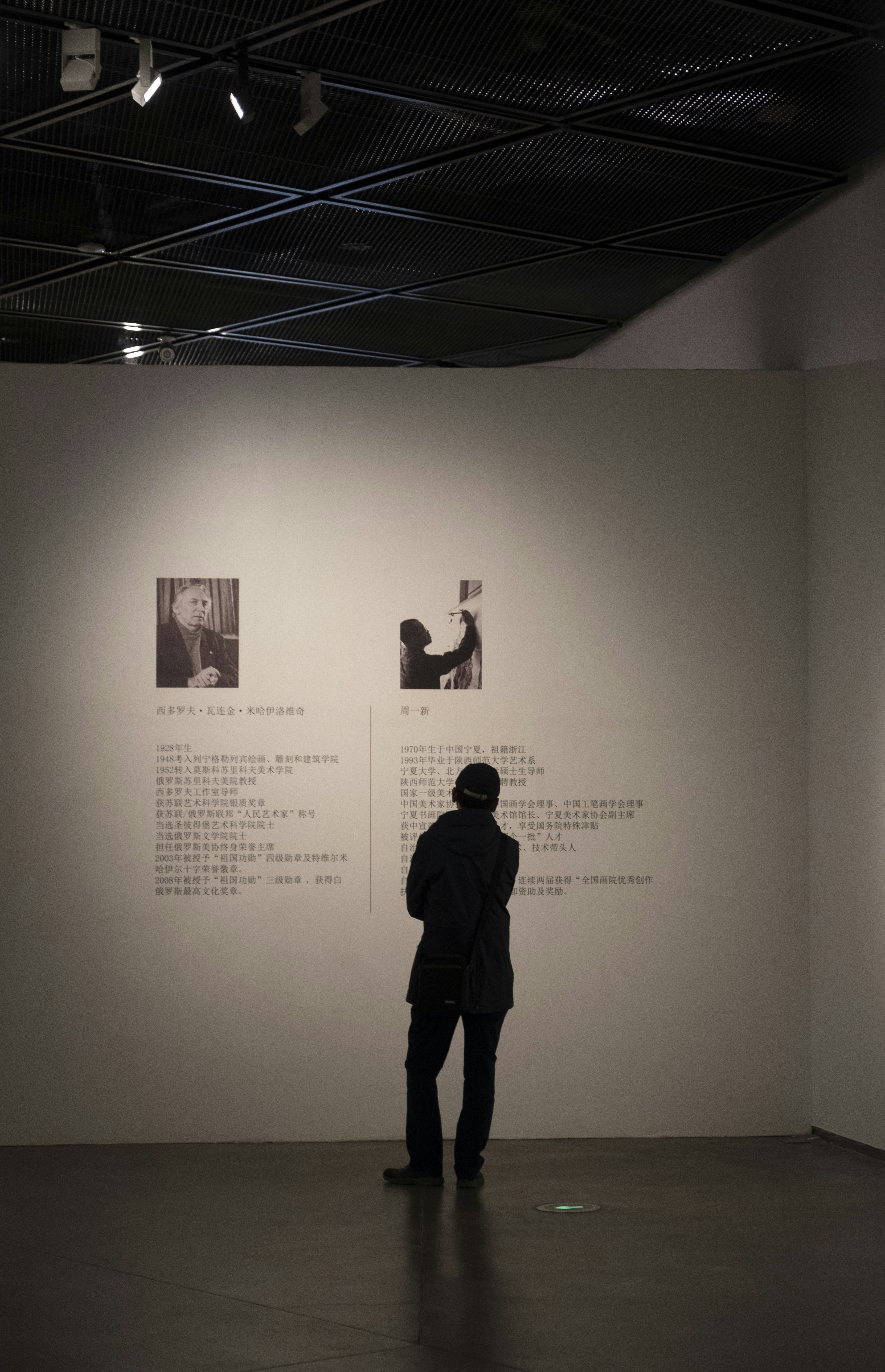 박용만 사진전 '기억의 기록' 관람 포인트 및 도슨트 투어 시간표 이미지1