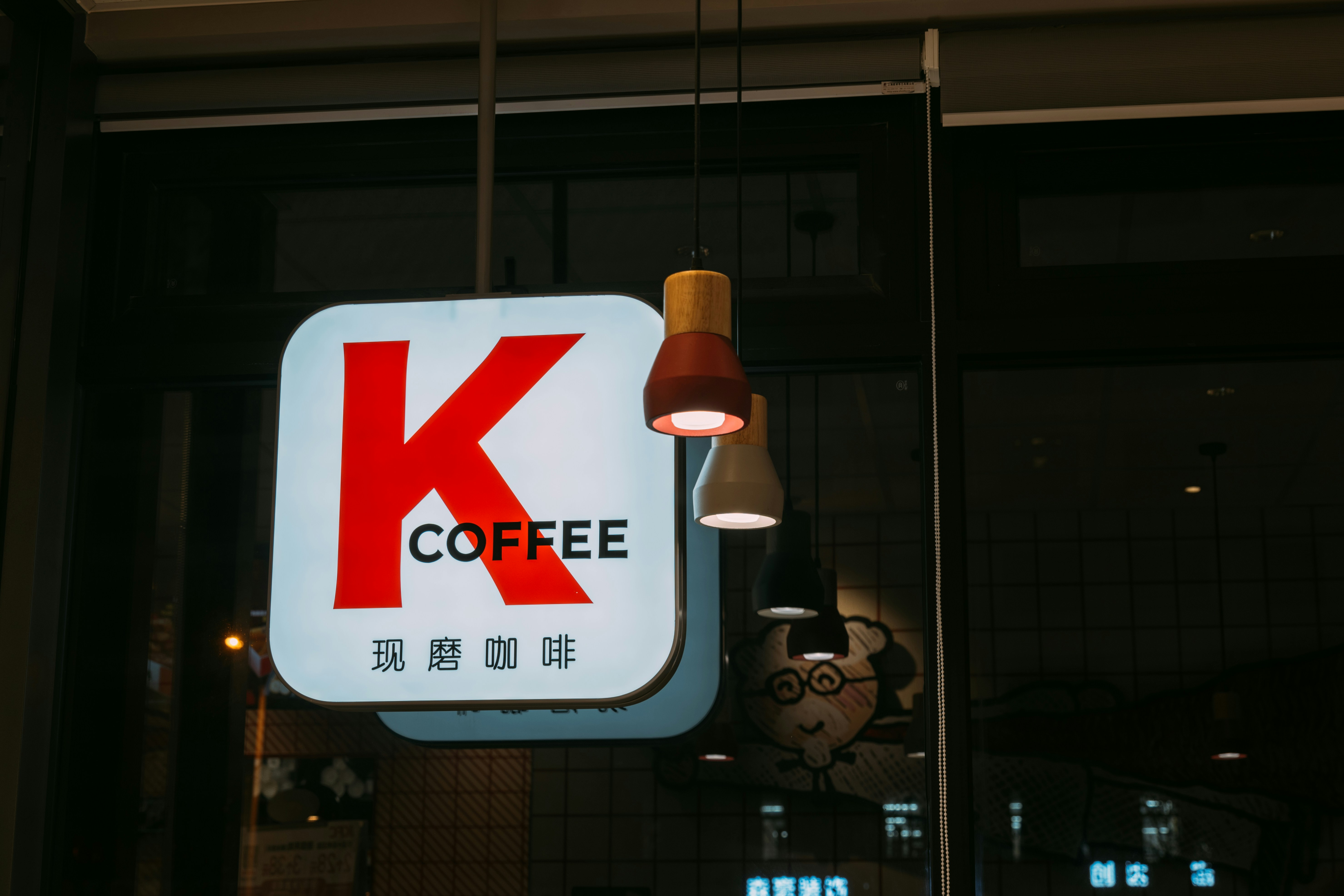 Stop Cafe