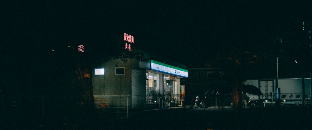 a dark picture of a gas station at night