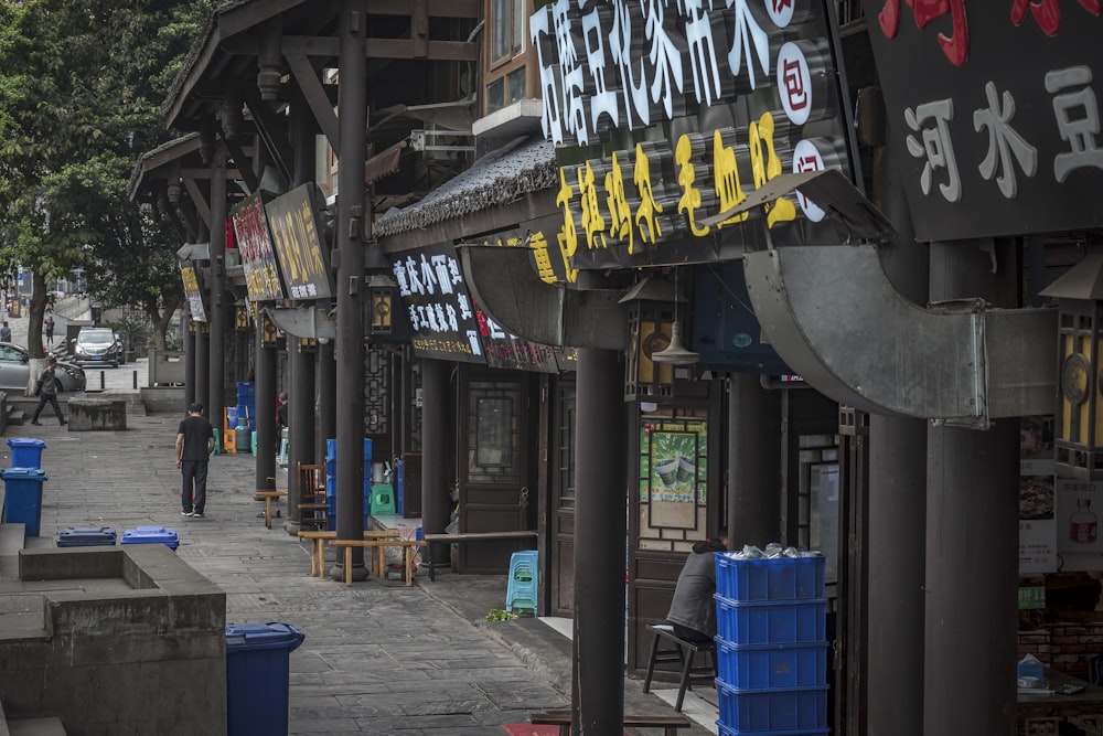 a row of buildings with asian writing on them