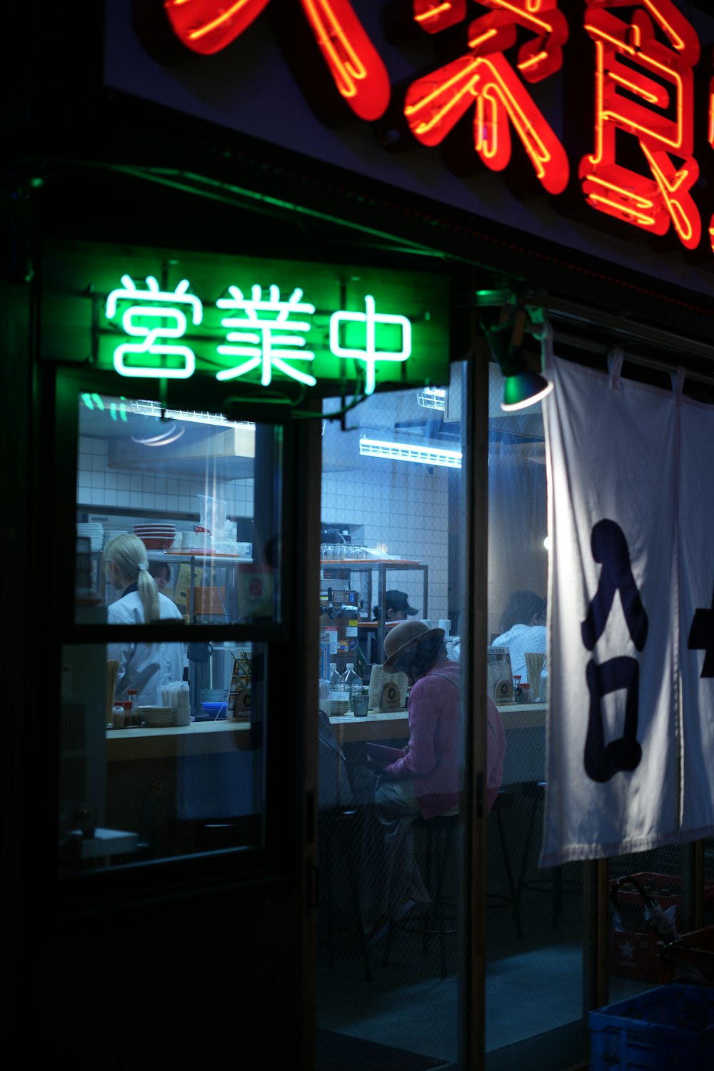 a chinese restaurant with neon signs on the front of it