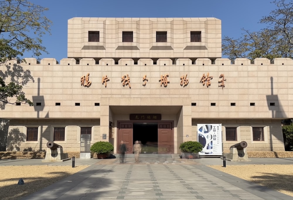 a large building with a lot of windows on it