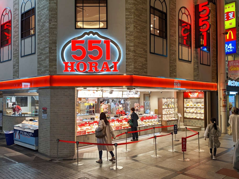a store front with a neon sign that reads 551 horai