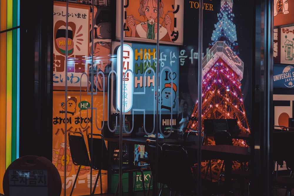 a brightly lit christmas tree in a store window