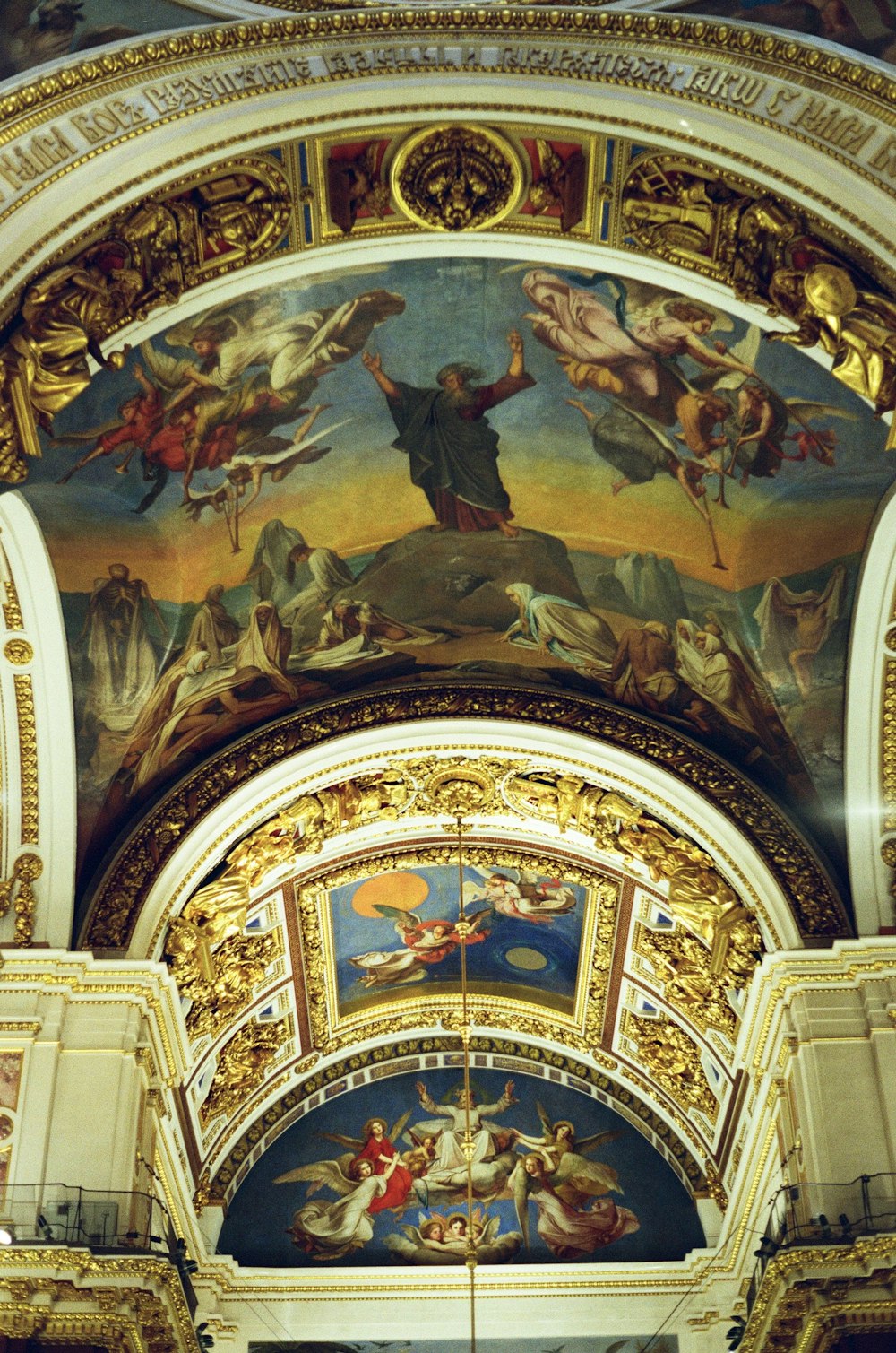 the ceiling of a building with a painting on it