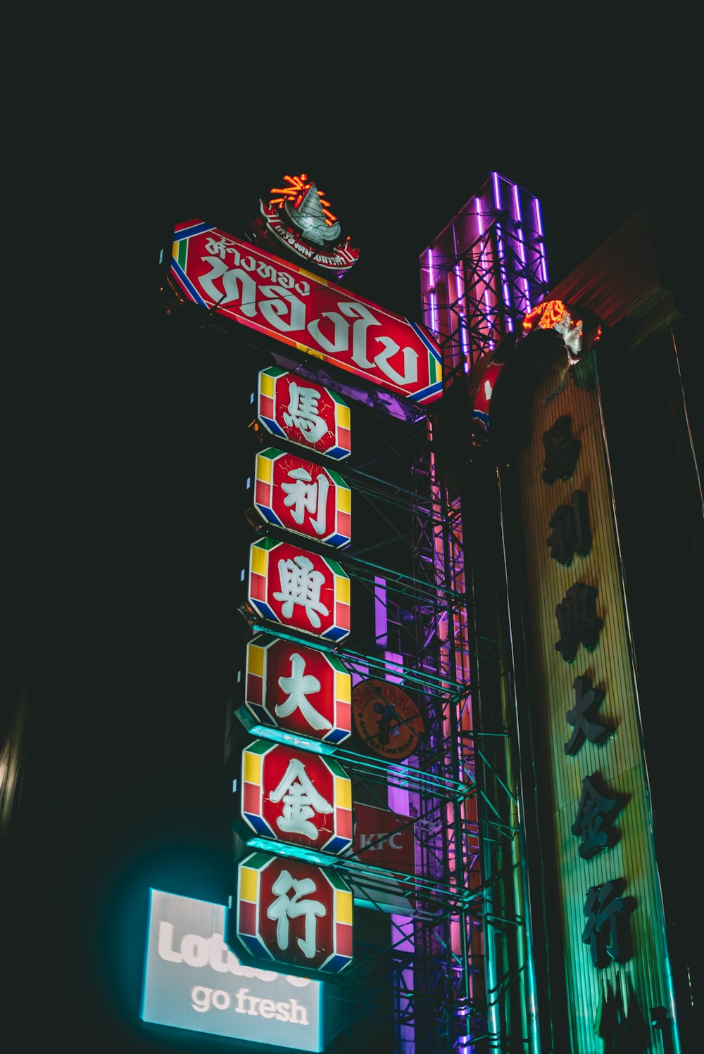 a large neon sign on the side of a building