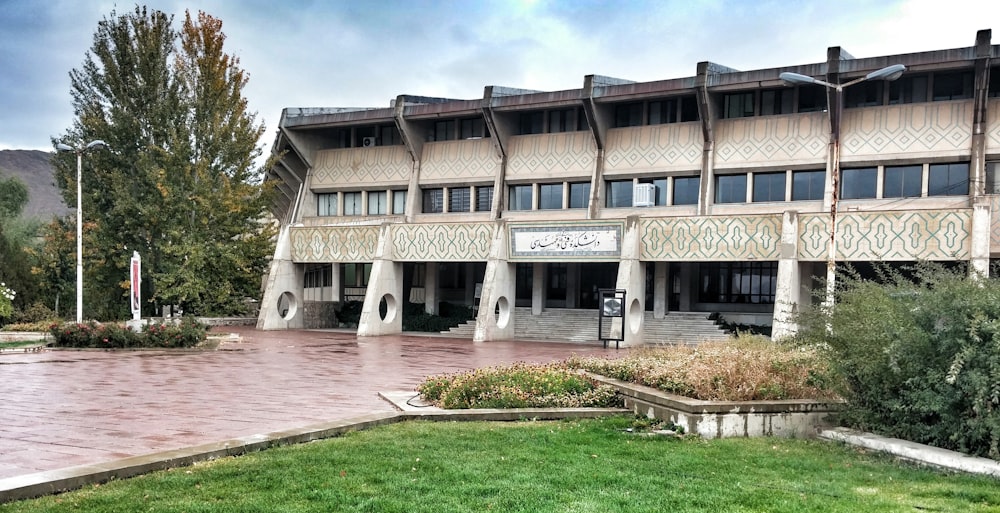 a large building with a clock on the front of it