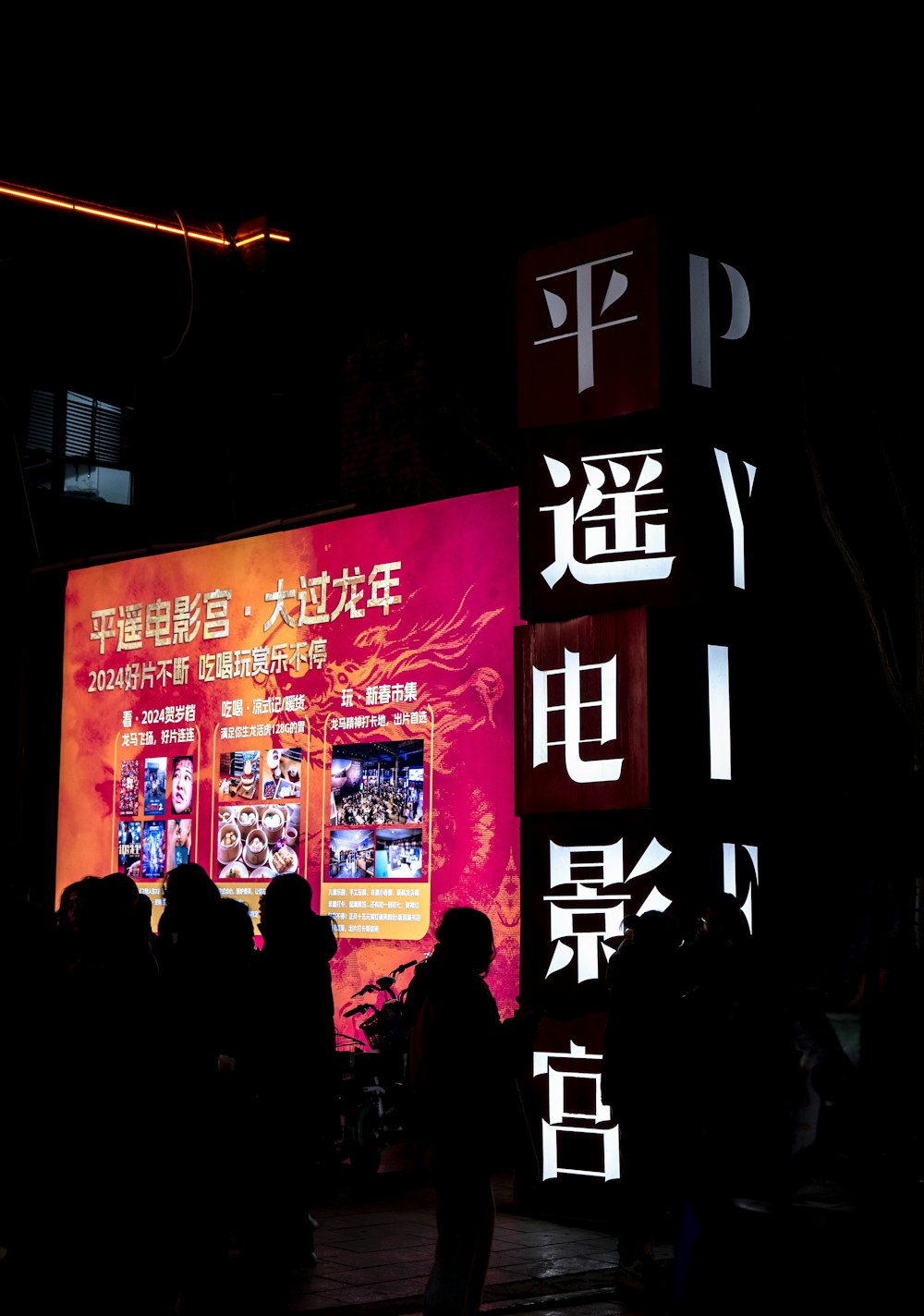 a group of people standing in front of a sign