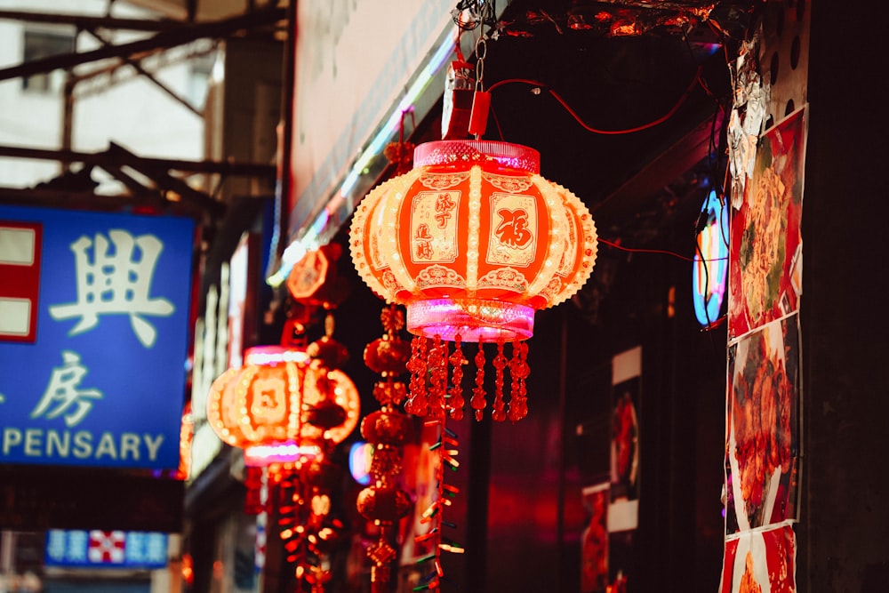 a group of lights hanging from the side of a building