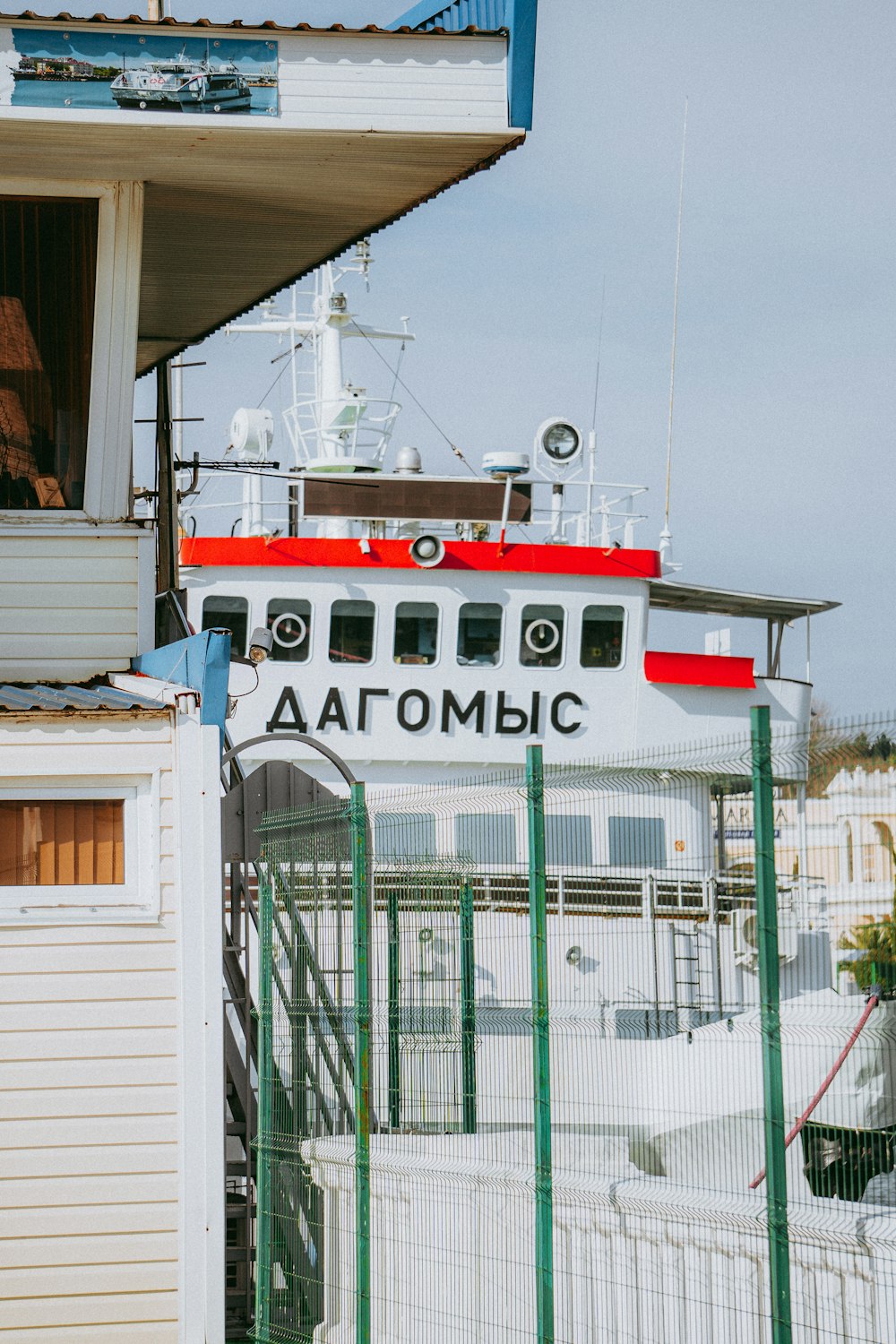 a red and white boat sitting next to a building