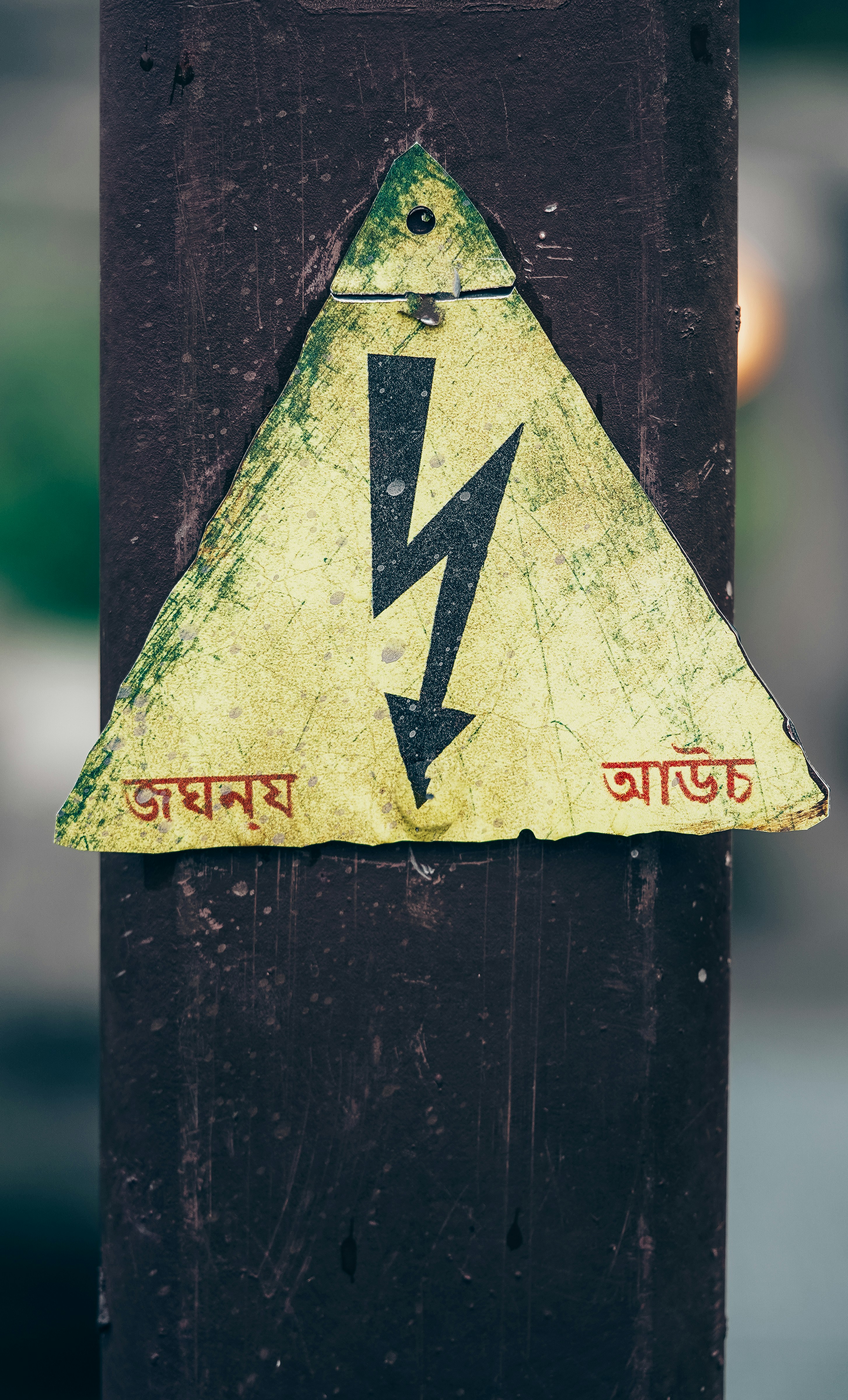 a yellow sign with a lightning bolt on it