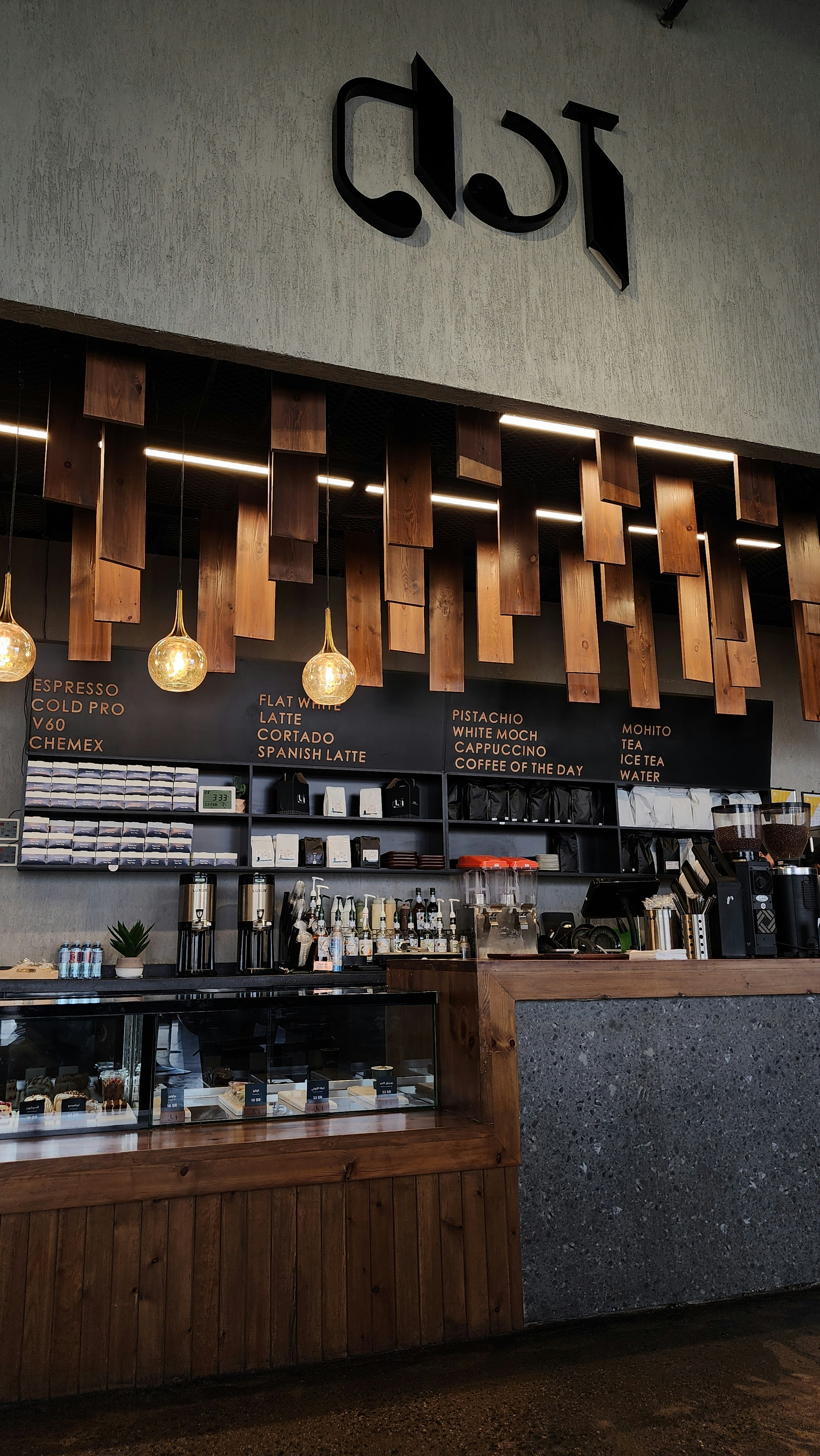 Photo by abdullahmqarni