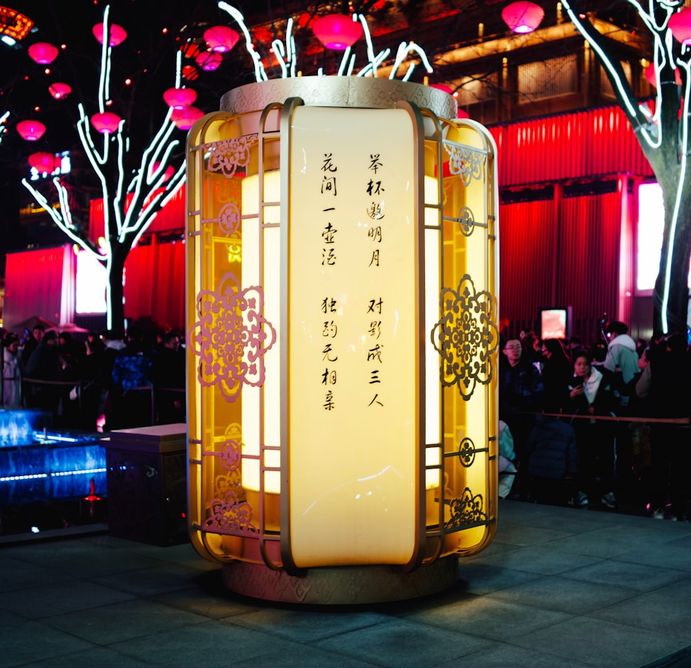a large lantern with chinese writing on it