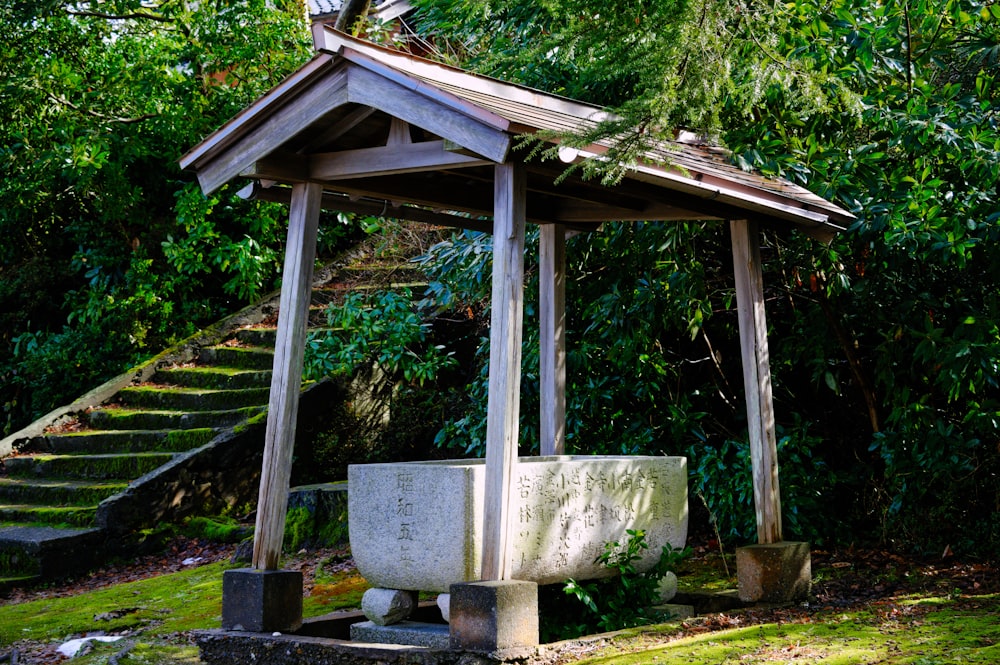 a gazebo in the middle of a grassy area