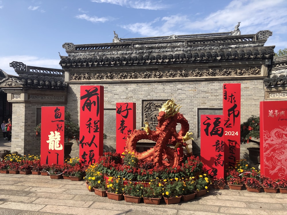 a statue of a woman surrounded by flowers