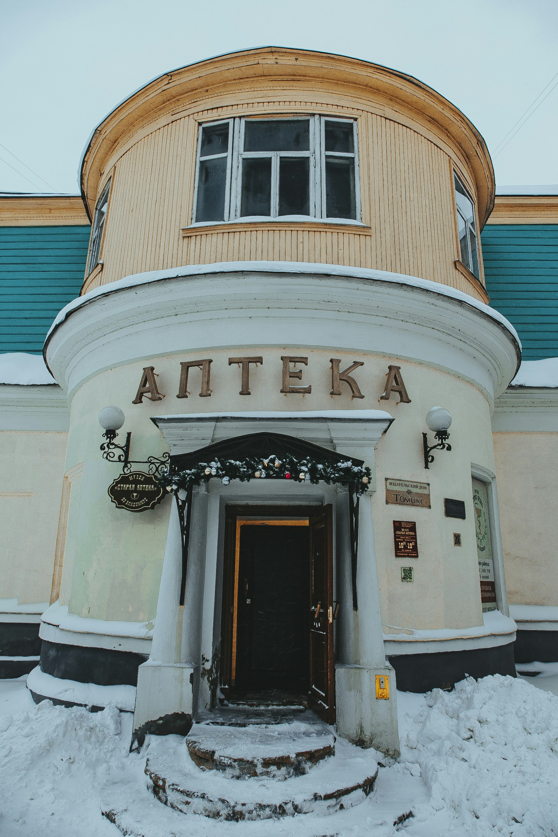 an entrance to a building with snow on the ground