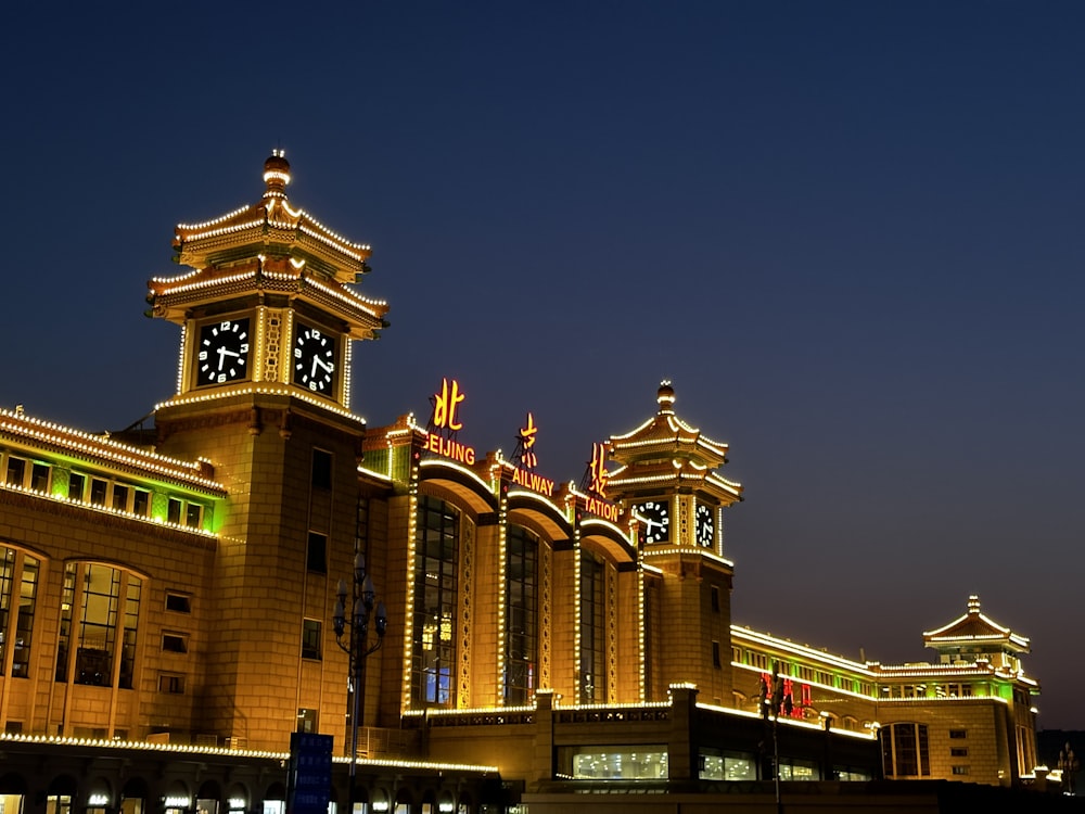 a large building with a clock tower in front of it