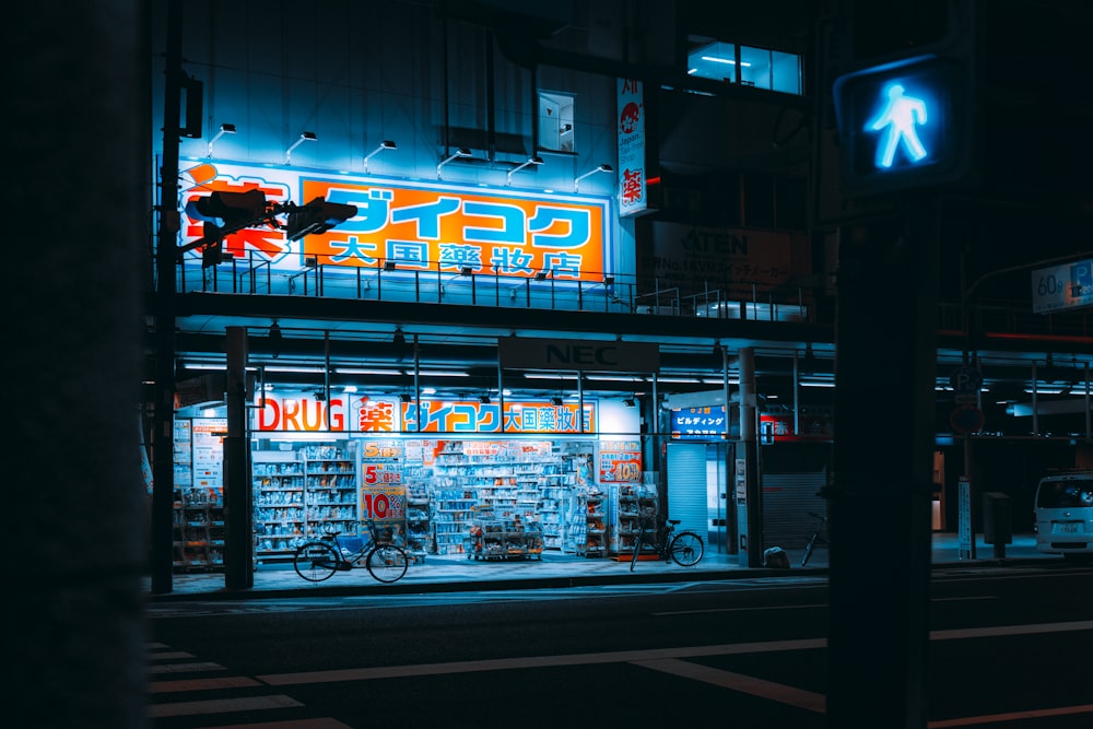 a store front at night with a neon sign