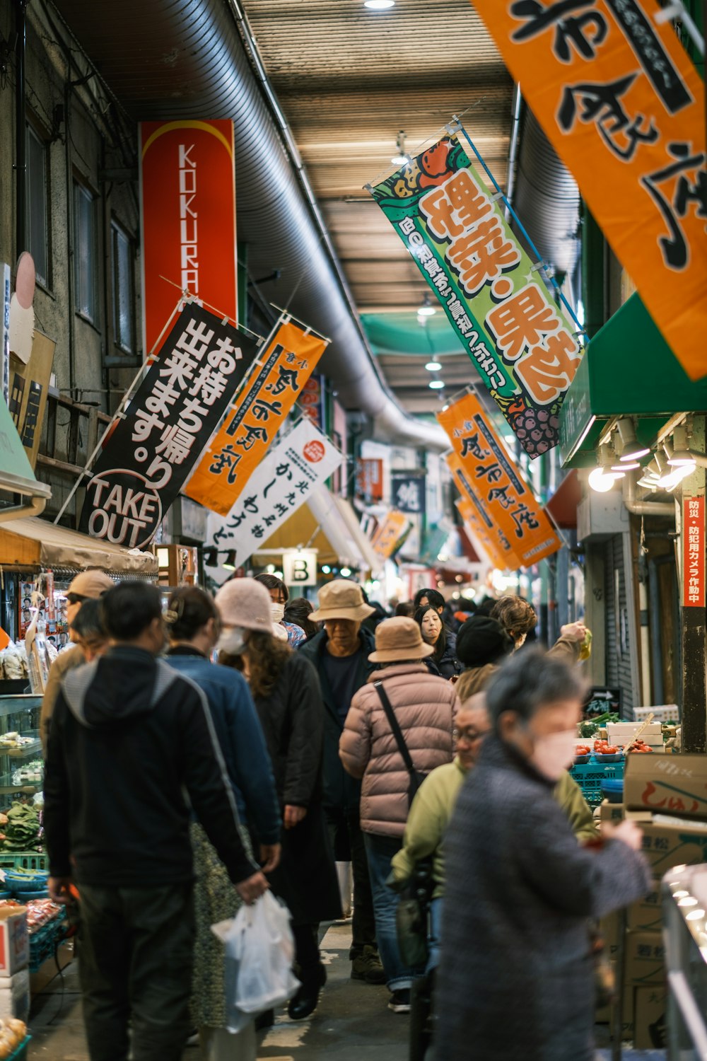 a group of people walking through a market