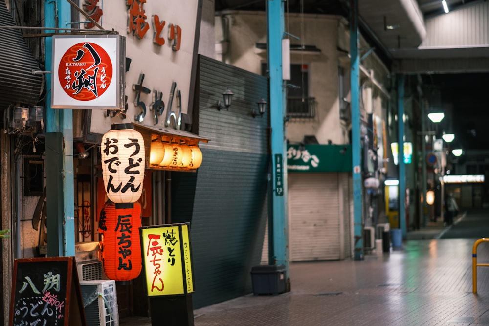 a store front with asian signs on the side of it