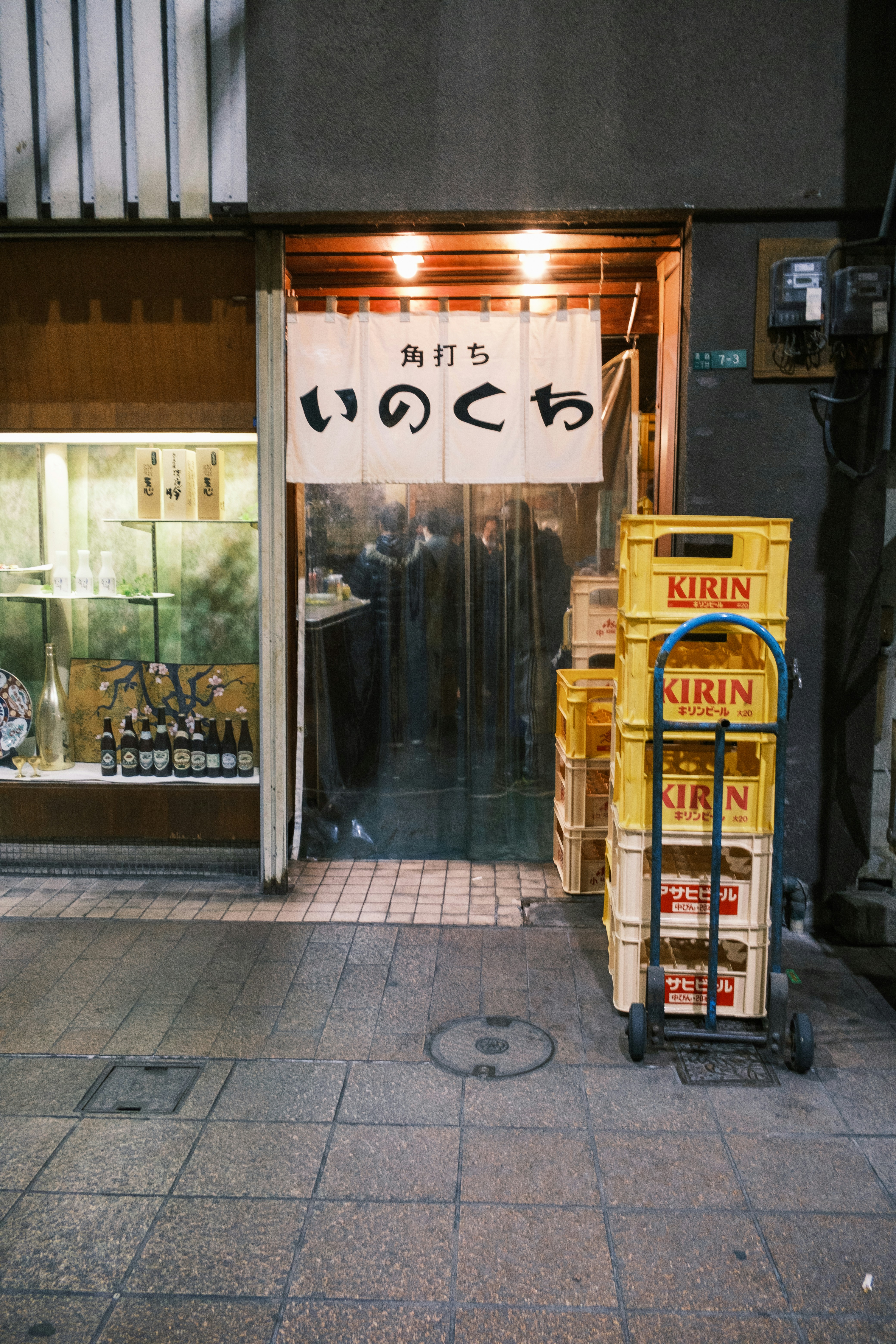 une devanture de magasin avec une enseigne sur le devant ;