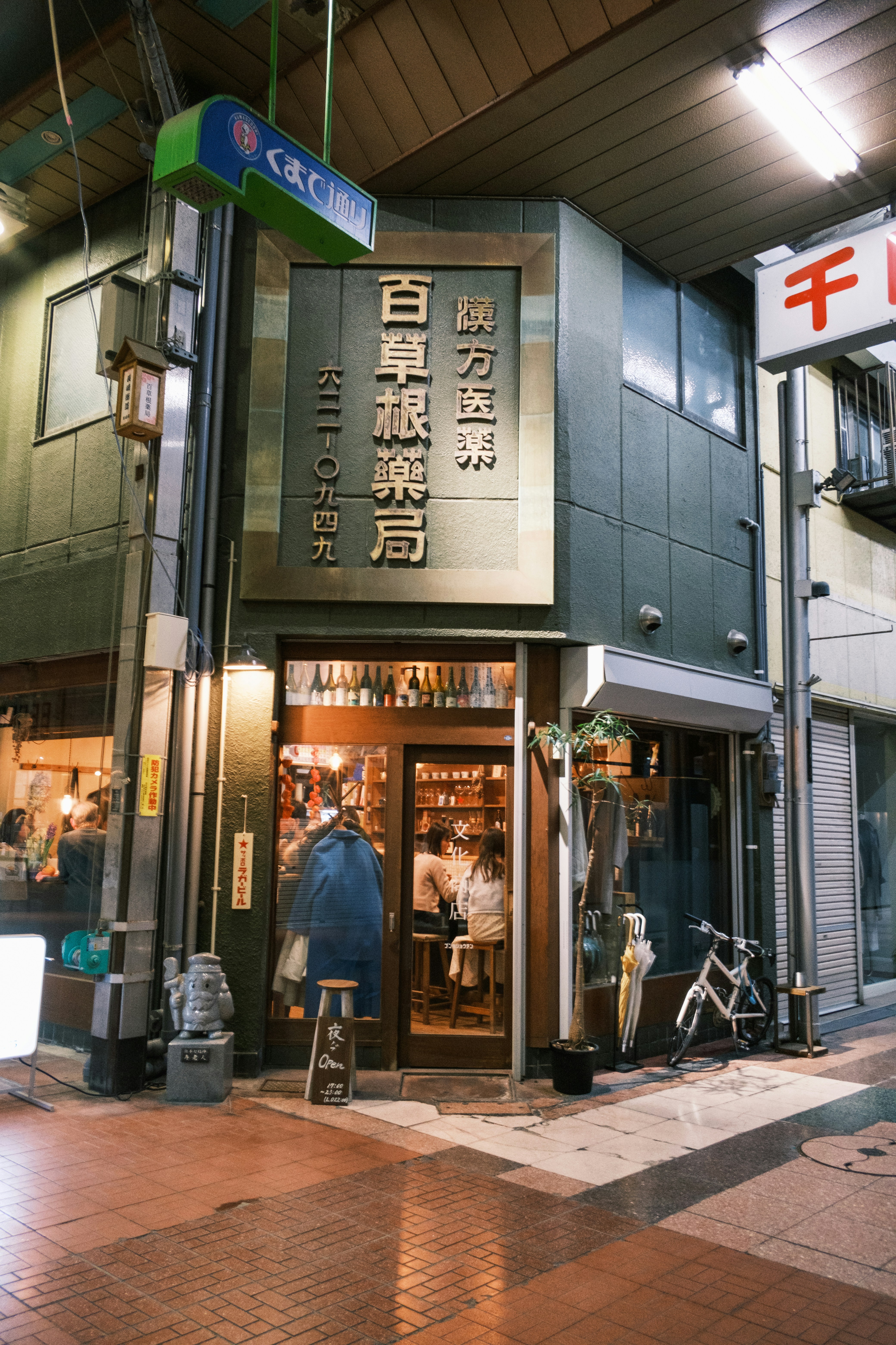 Local Tokyo food event