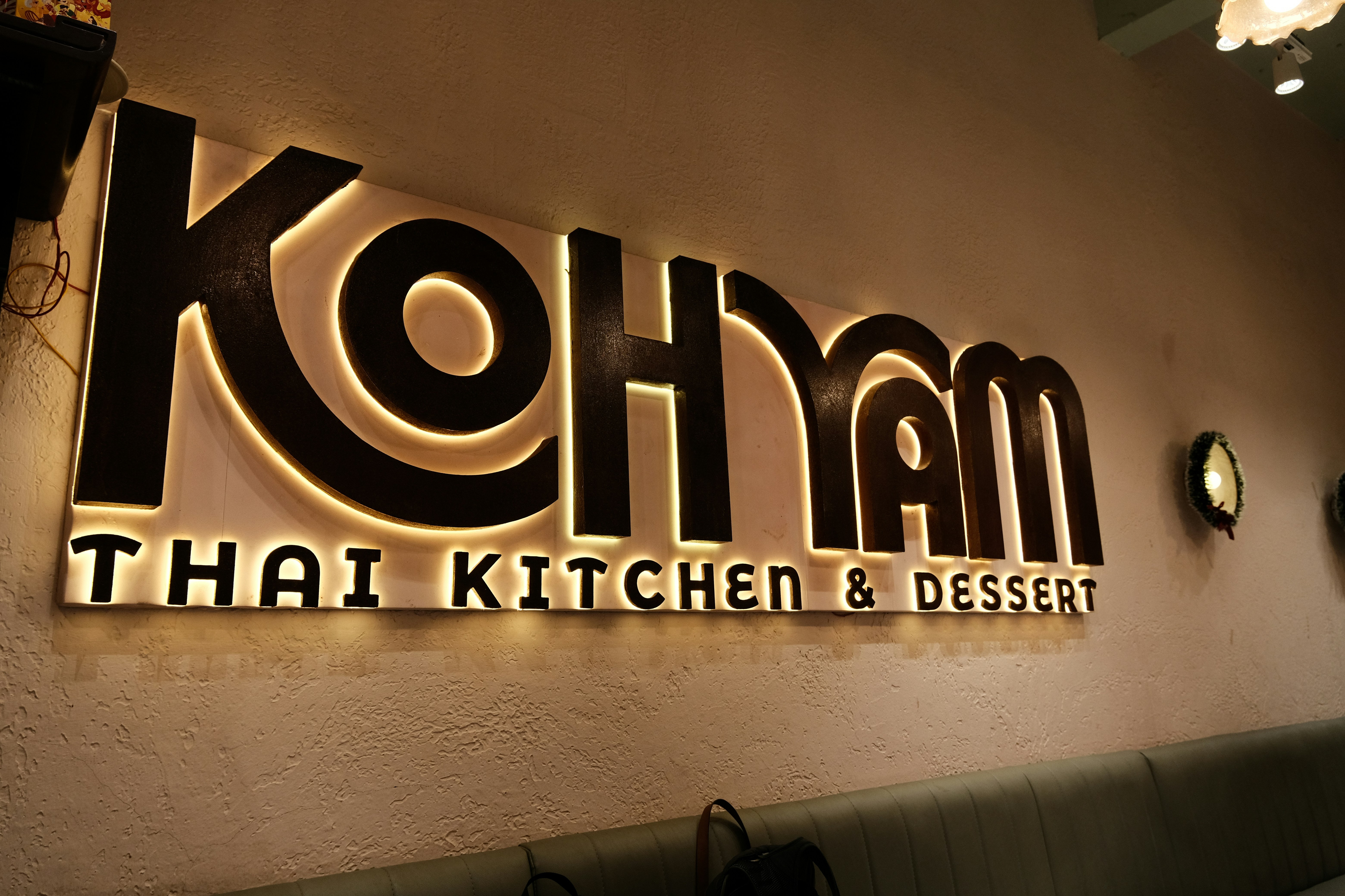 Sean Koh
