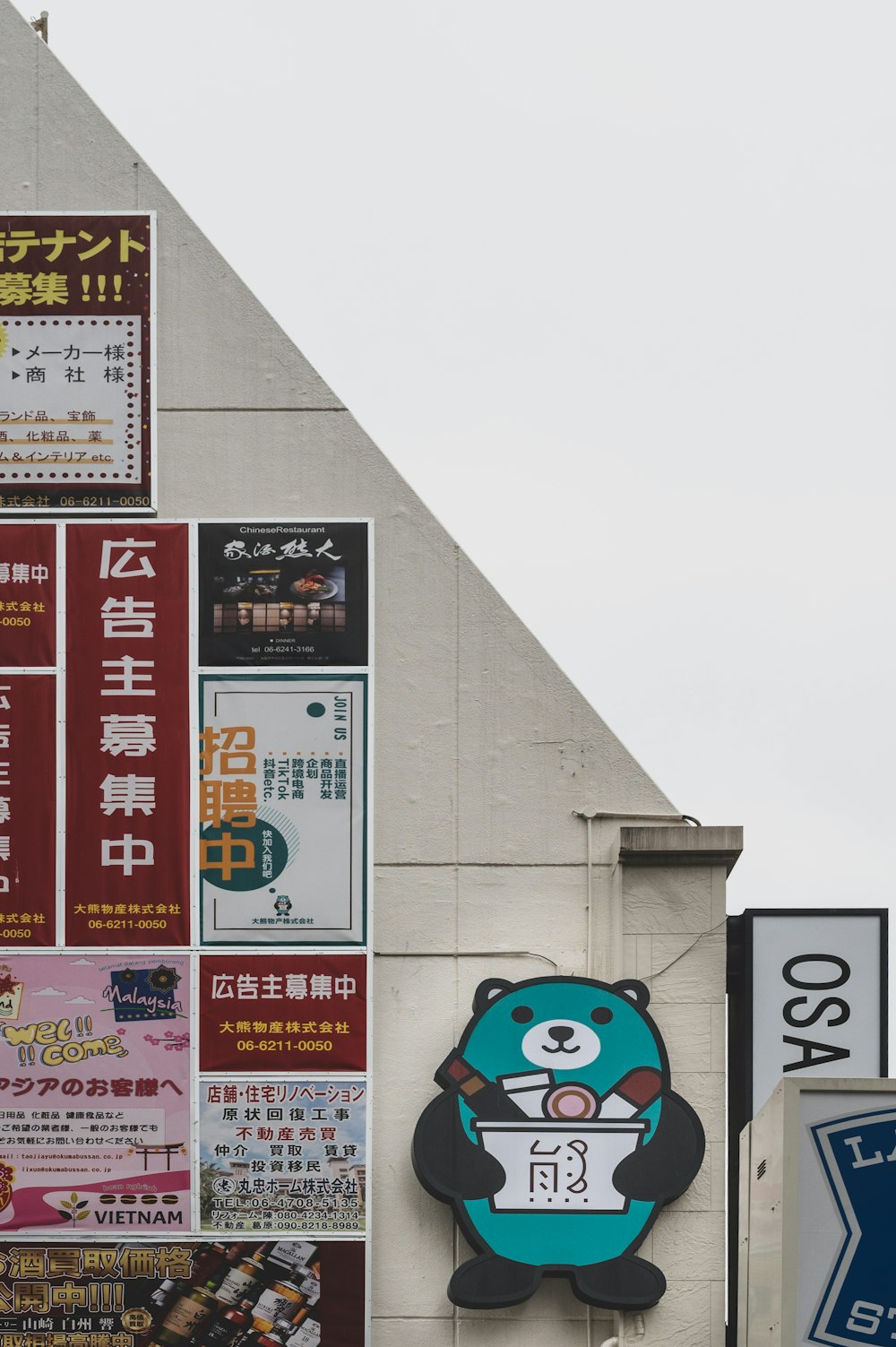 a building with a large sign on the side of it