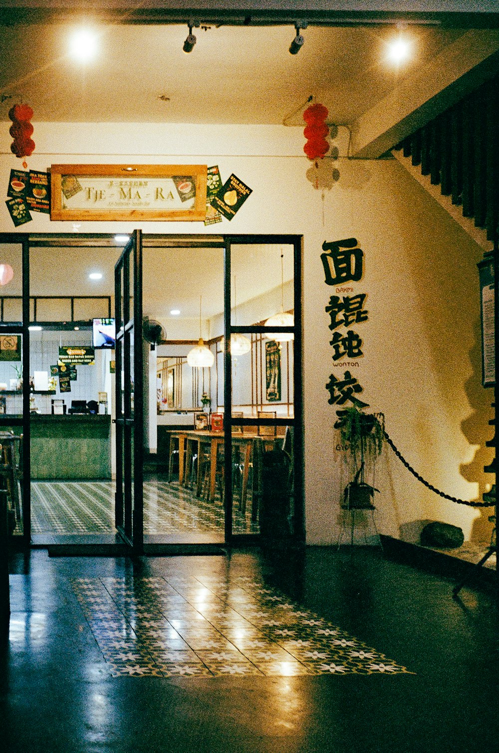 the entrance to a restaurant at night time