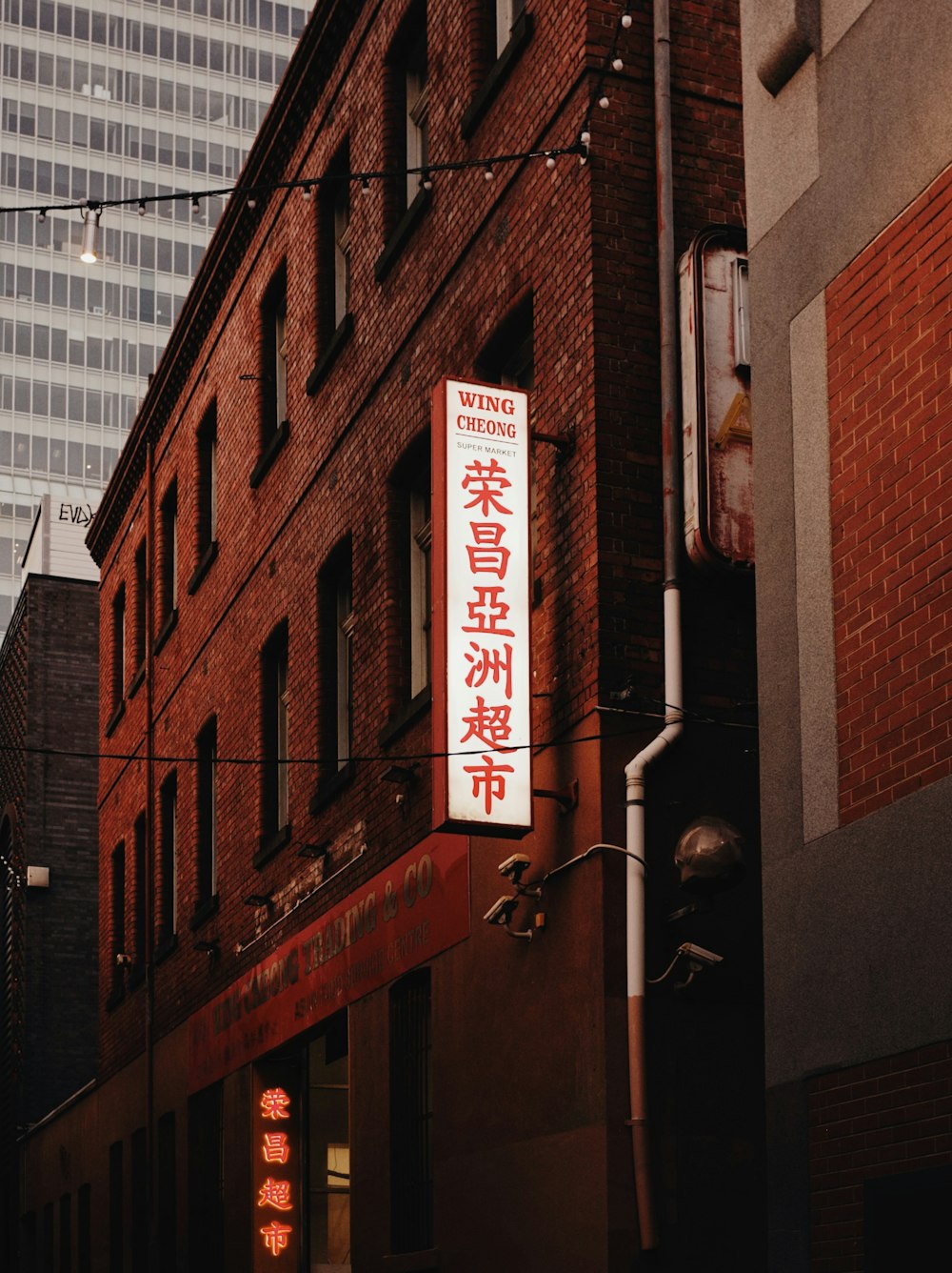 a red brick building with chinese writing on it