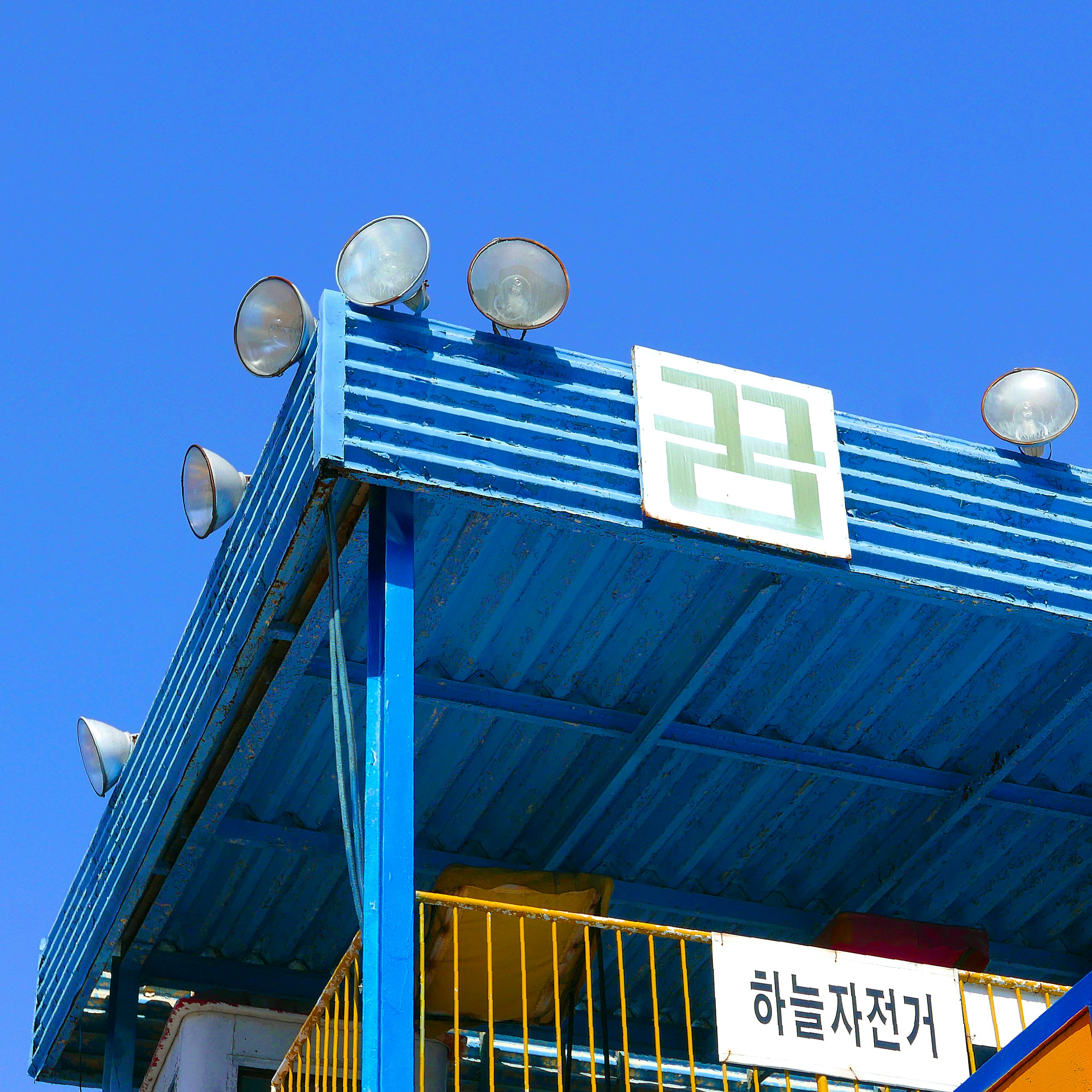 a blue building with several lights on top of it