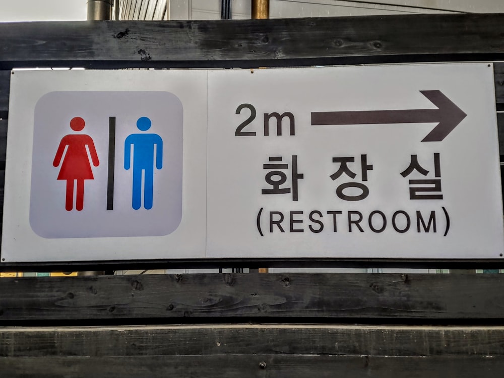 a sign with a male and female symbol on it