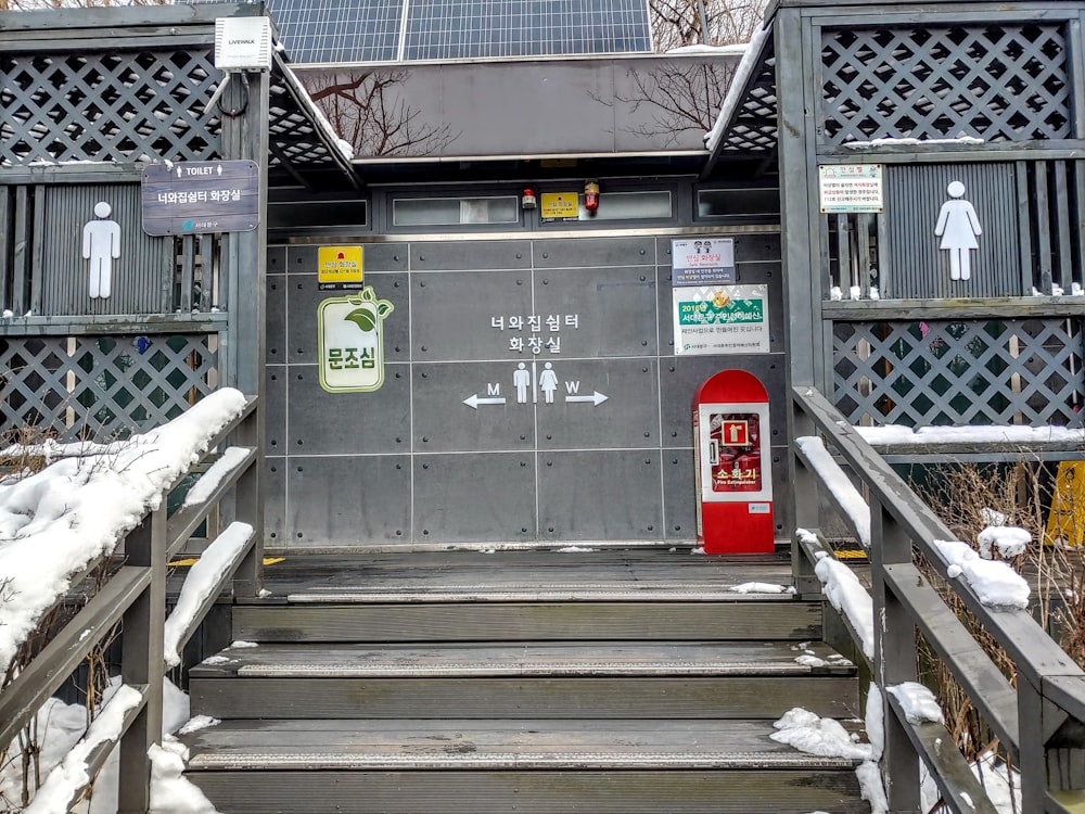 a set of stairs leading up to a restroom