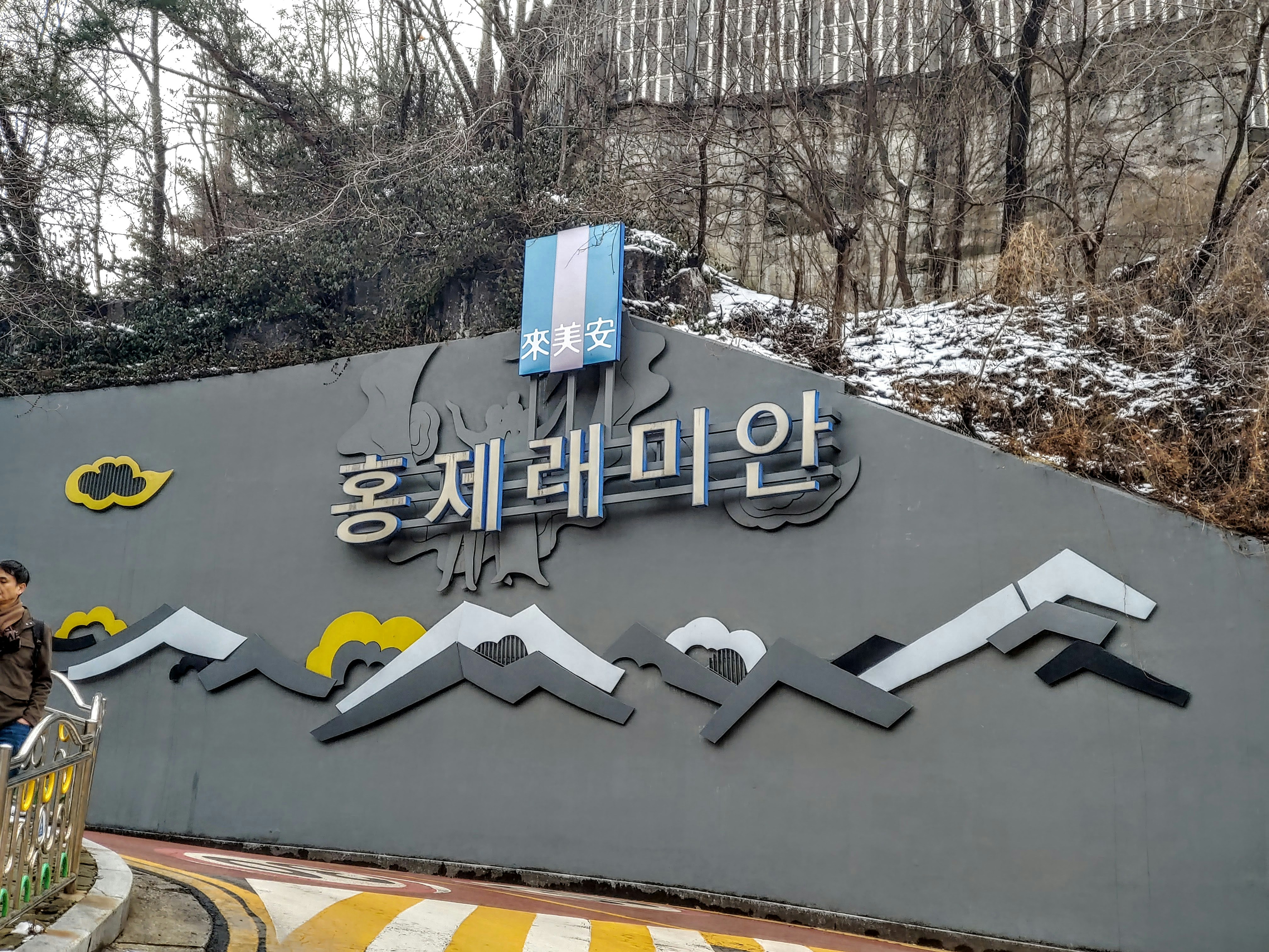 장성군청 여권발급 저도 처음 시선을 사로잡는 글 소개 썸네일 이미지 - 본문 내용과 연관된 이미지