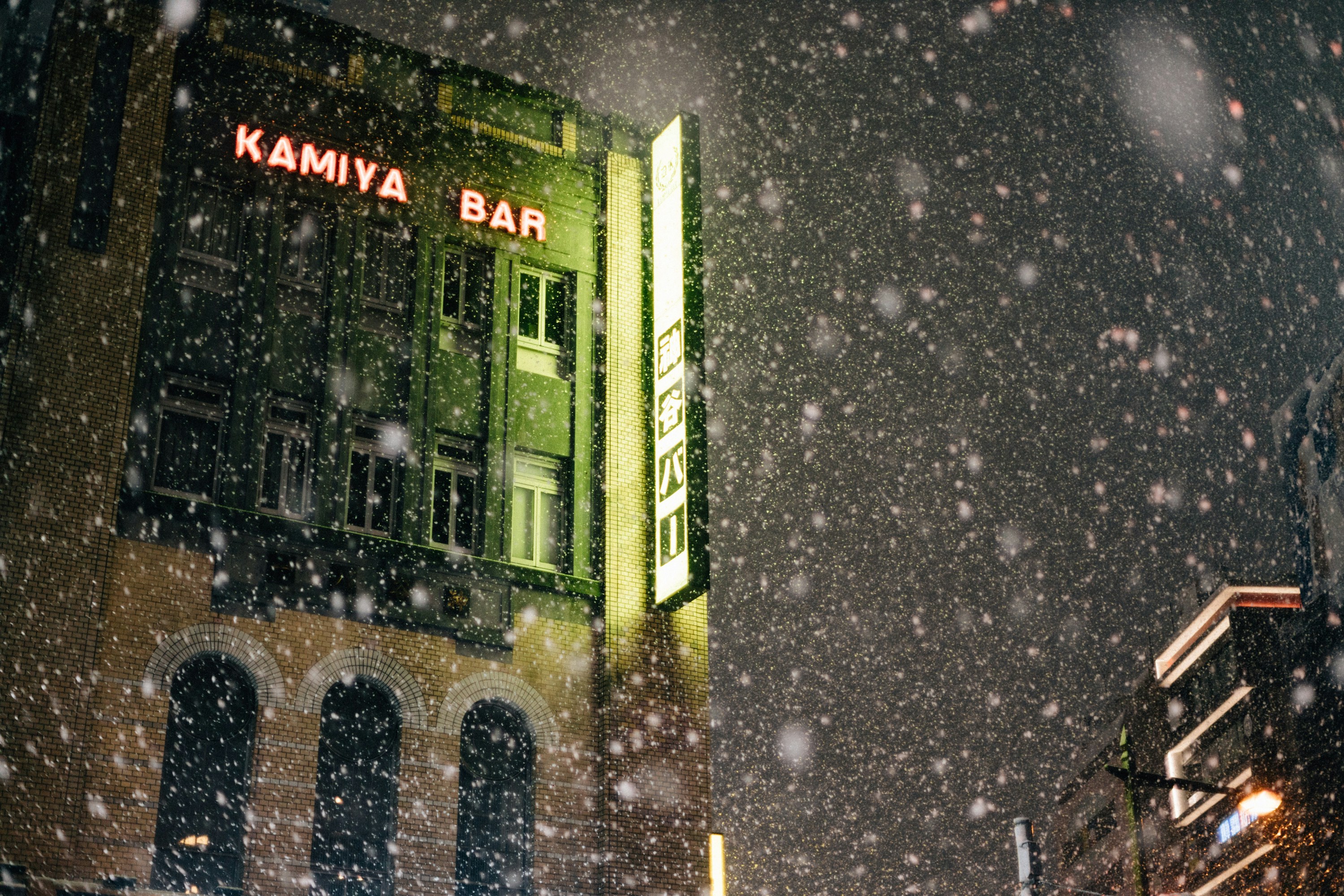 Kafana Bašta