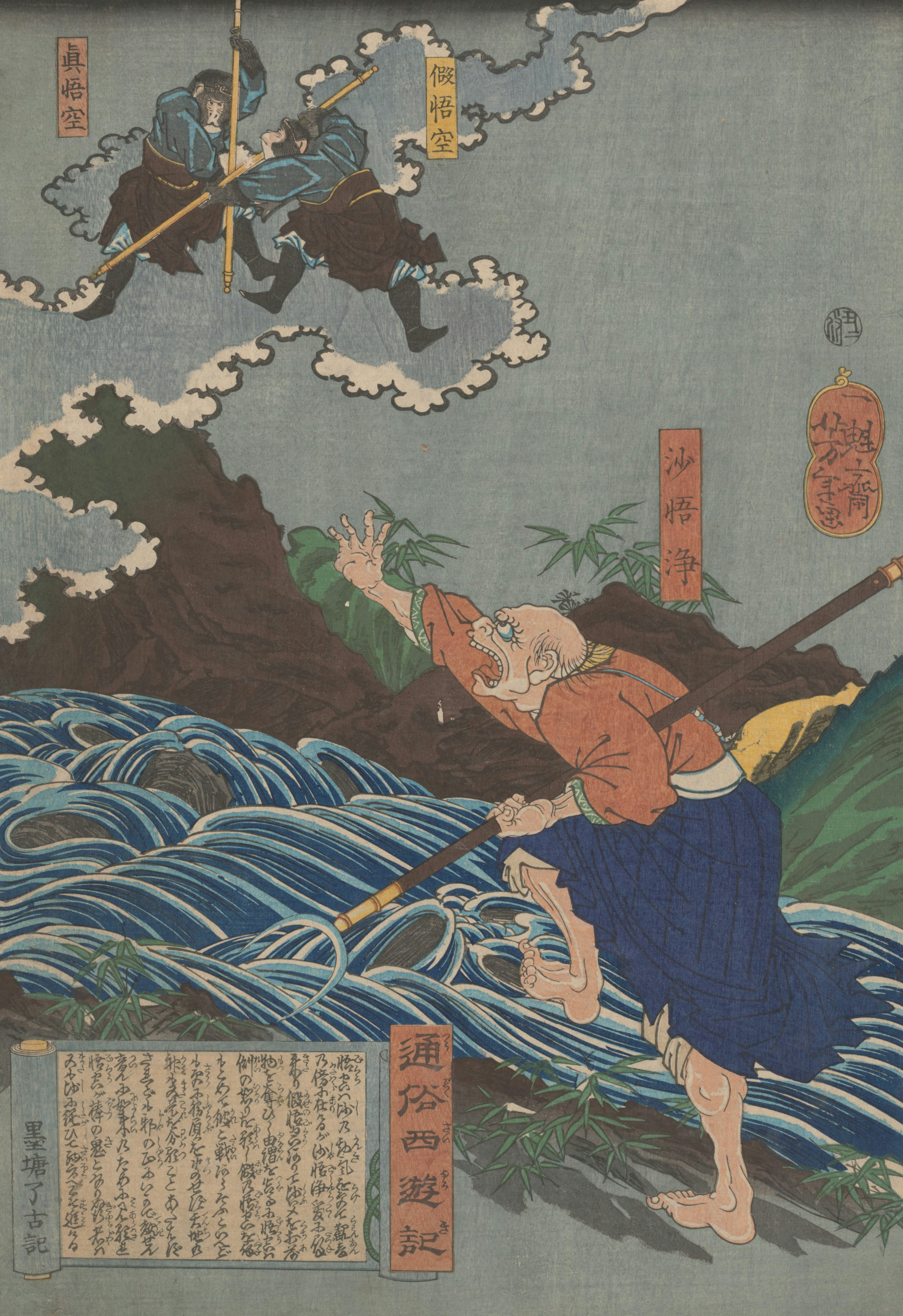 Photo by nationallibraryofaustralia