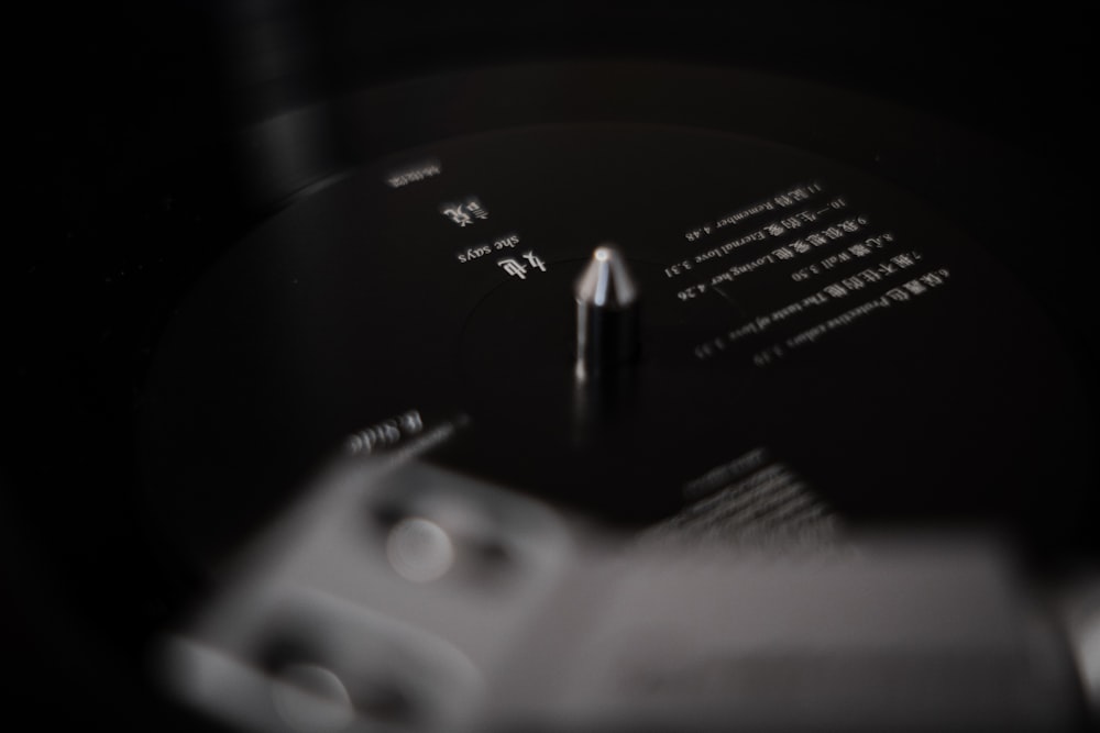 a close up of a turntable with a blurry background