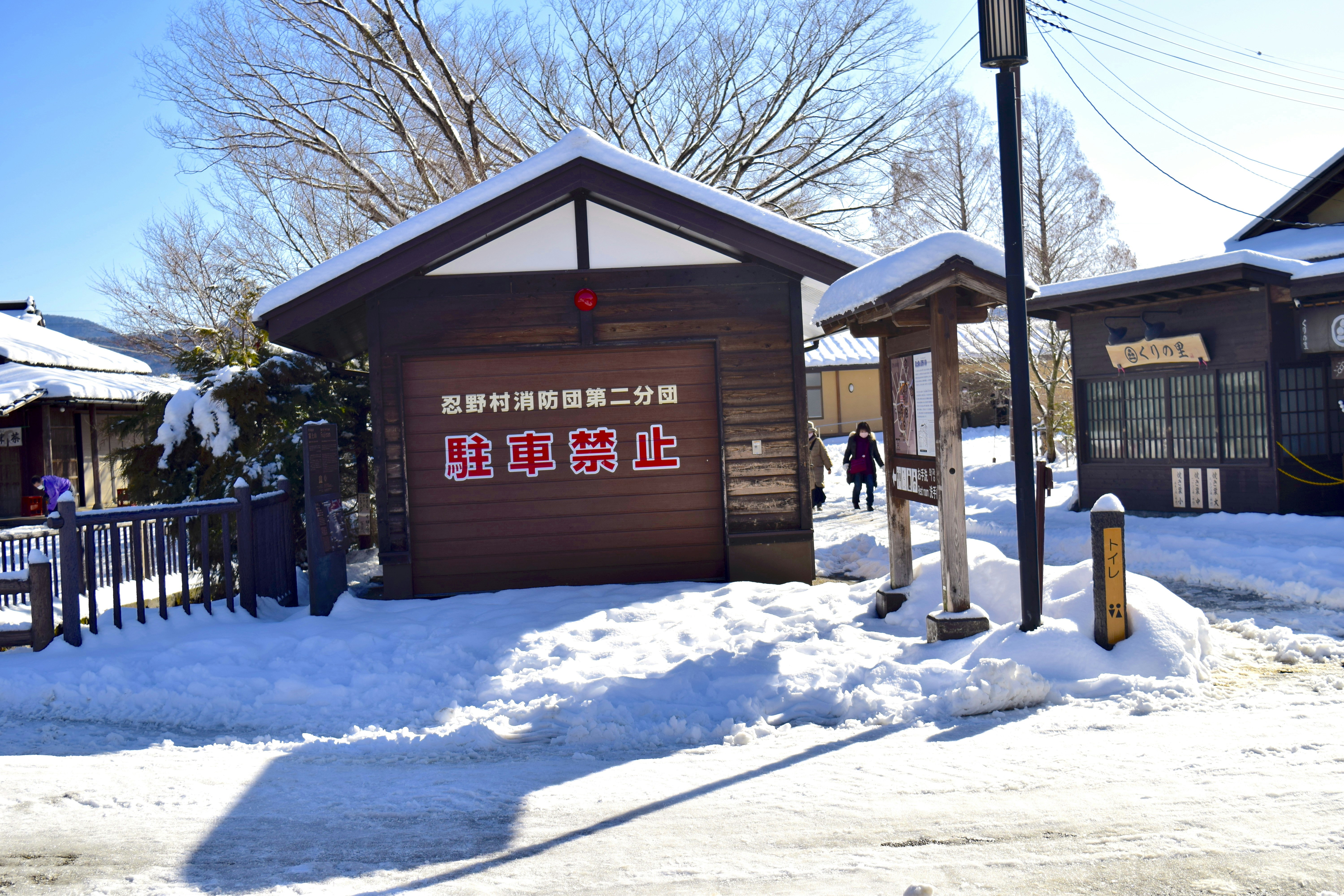 japanese onsen interior traditional bath house