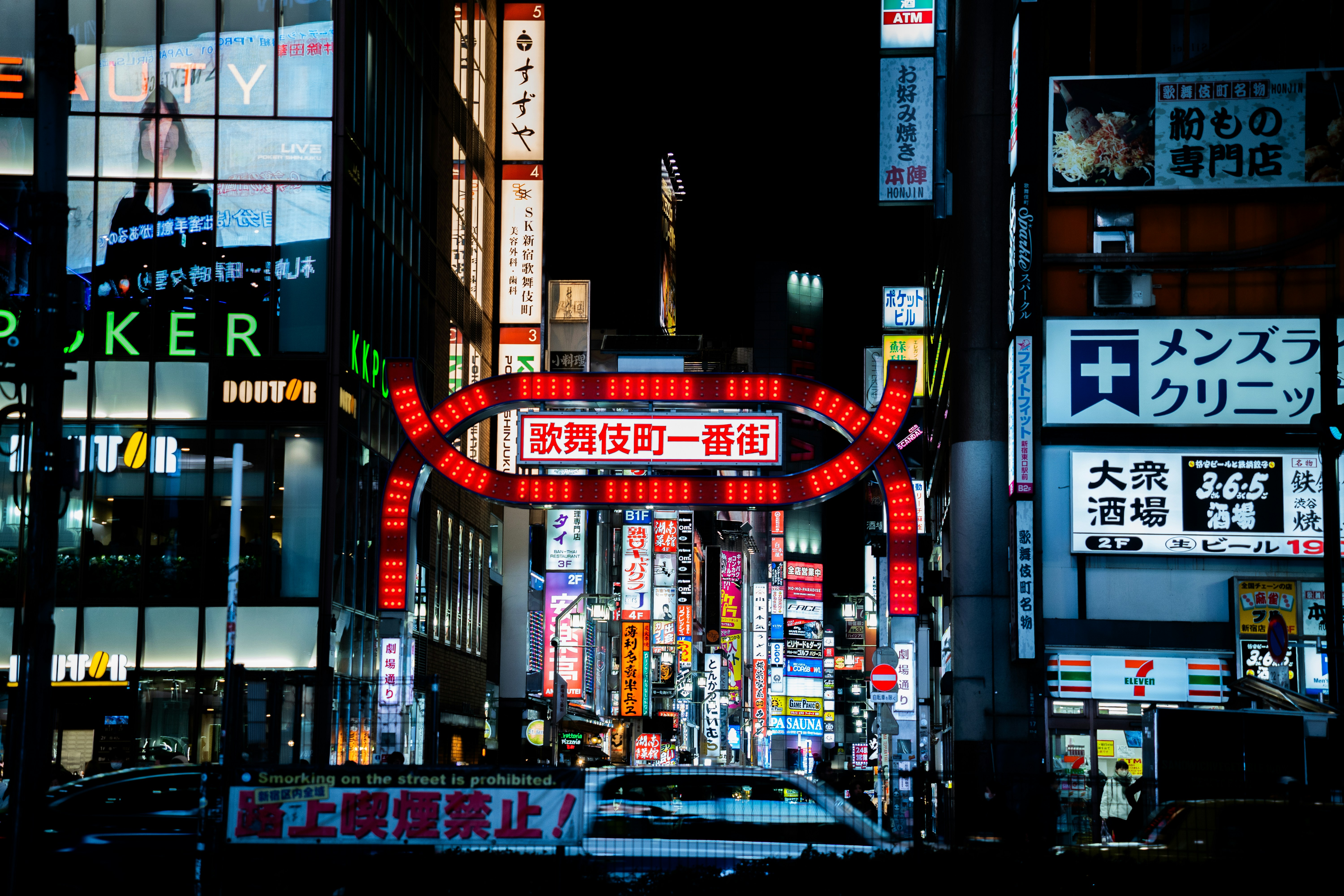 Photo by kent_shimazaki