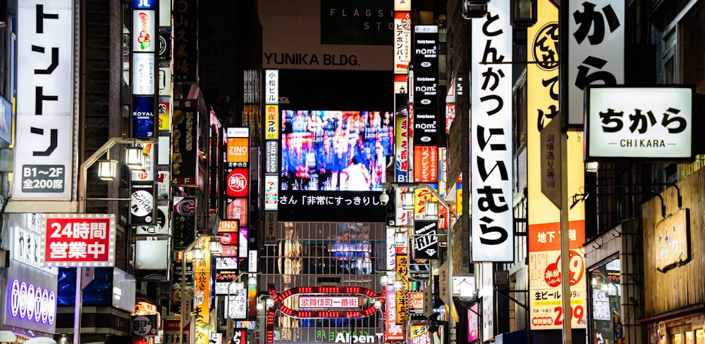 a city street filled with lots of tall buildings